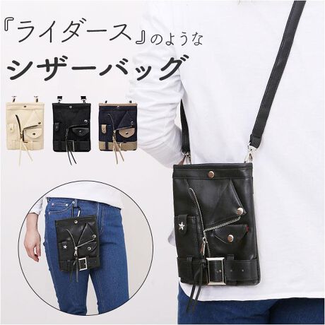 [^:yo180395]yuhz m[uh NO BRANDyiz 2WAYC_[XVU[obOy[J[^ԁz yizyRpNgǂ[zo͂AdłI[łVU[obOVyUNUN[łzʂ̂ȂXNGA^ŏdUNUN[łByX[Yɏoꂪ\zCƃtbv|Pbg̗n̓TenňɂX[Yɏo\Bym̂悤ȃfUCzfjn̗pAm̂悤ȃIVȃfUCȂ̂|CgByX^CIׂ2WAYdlzV_[obOƂĂ͂Awʂ̃JriŃxg[vɎt\By΂ߊ|ŃnYt[ɁzV_[xg͒߂łA΂ߊ|OK!nYt[ŃANeBuɓByobOCobOƂāzV_[xg͎ÔŃobOCobOƂĎĝIXXydpɂzetAg}[At[XgAJtFXȂǕLdV[ł􁙁yobOCobOƂāzV_[xg͎ÔŃobOCobOƂĎĝIXXydpɂzetAg}[At[XgAJtFXȂǕLdV[ł􁙁y|PbgdlzC[EEEd؂tgEEEI[v|Pbg~1Atbv|Pbg~1(Ẽ|Pbg͏|Pbgł)yӎz J[^CvɂgpĂfނ␶nقȂ܂B\߂Byfށz[CfBSu[]fj[ubNEAC{[][|LoXubN]|GXeALoXyYz yTCYz[c]22cm^[(ꕔ)]18cm^[}`]2cm[V_[]72cm`133cmi߉\jTCY͓Xv̎TCYłBۂ̏iȂтɃ[J[\LTCYƂ͑̌덷ꍇ܂B炩߂Bydʁz323giubN̏ȉdʂłBjyӓ_zŇo߂C̎x⎇OAM≘ꓙɂA򉻂Ȃǂꍇ܂BԓɂACARȂǂɂFFڂ肷邱Ƃ܂B舵̍ۂ́AipbP[WȂǂɋLڂĂi\AAeV^OAgp̒ӎȂǂKmFB{̖ړIȊOɂ͂gpɂȂȂŉBJ⃂j^[̐ɂA摜Ǝ̐F̈Ⴂꍇ܂̂ł肢܂BypV[zv[g 蕨 Mtg Ԃ zj V j jV_[obO fB[X ʔ VU[obO |VFbg C_[XobO ΂ߊ|  et et g}[ j  ~jobO obO  ΂ fB[XobO V_[ @\ [ VU[P[X 蕨 Mtg