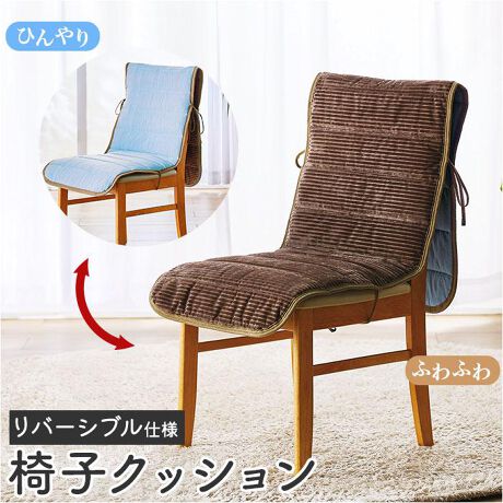 [^:chaircushion]yuhz m[uh NO BRANDyiz o[Vu֎qNbVy[J[^ԁz yizyJo[z֎qɊ|邾ŁAI[V[YKȍSnBuo[Vu֎qNbVvBy2ނ̐ngo[VuźAӂӂ̃tlłB́AڐG⊴nłЂByd߂̍ʂwӂzA~V[gƒȂꂽ4w\B֎qɊ|΁A₷ByRŌŒłāAENNzTbƊ|āA֎q̌`TCYɍ킹ČŒBE܂͌D݂̈ʒuŌׂ遝yCɂȂLYƉBz֎qۂ蕢̂ŁAÂȂ֎q̃LYBĕ֗By֎qɂg閜\ACez֎qłȂA֎qɊ|邱Ƃ\Bg肪ǂAMtgɂ߁ByłĂꃉNNzꂪCɂȂAlbgɓĐ@􂢉\BL[vł̂Iij@̎ヂ[hgpByCeAɓރJ[OẑJ[VvȃfUCBԂ͋̕CזAÔȂdオByfށz[\]|GXe100%[cn]A~V[g[킽]|GXe100%[]|GXe50%AiC50%yYz yTCYz[c]145cm^[]45cmTCY̓[J[\TCYłBۂ̏iƂ͑̌덷ꍇ܂B炩߂Bydʁz440gyӓ_z@  hCN[jO s@ sԓɂACARȂǂɂFFڂ肷邱Ƃ܂B舵̍ۂ́AipbP[WȂǂɋLڂĂi\AAeV^OAgp̒ӎȂǂKmFB{̖ړIȊOɂ͂gpɂȂȂŉBJ⃂j^[̐ɂA摜Ǝ̐F̈Ⴂꍇ܂̂ł肢܂BypV[zv[g 蕨 Mtg Ԃ zj V j j֎qNbV Ђt ʔ o[Vu CXNbV NbV I[V[Y _CjO ֎q @OK 􂦂 CXpNbV zc O ` `FANbV w TCY  Ђ 
