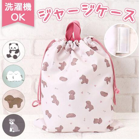 [^:geknapsack]yuhz m[uh NO BRANDyiz W[WP[Xy[J[^ԁz yizy̑⒅ւĎ^сzʉEʊŵɁBւȂǂ[łuW[WP[XvByTbƎoĎgSny₩zTƂ̔fށBȂq܂₷AyʂȂByLbƍiĔяoK[hzqŌiВ^CvBq܂J߂₷AgяoƂȂSByFBƒǂgł遙zɃl[^OtBwZł̎ԈႢhAO͖OhƖʂɂzByłĂꃉNNzꂪCɂȂAlbgɓĐ@􂢉\BL[vł̂Iij@̎ヂ[hgpByEwEVwɂ߁zj̎q̎qIׂA炵fUCBV̏ACeɃXgAbvIyfށz|GXe100%yYz yTCYz[c]34cm^[]28cm^[]18.5cmTCY͓Xv̎TCYłBۂ̏iȂтɃ[J[\LTCYƂ͑̌덷ꍇ܂B炩߂Bydʁz52gyӓ_z@ ilbggpjԓɂACARȂǂɂFFڂ肷邱Ƃ܂B舵̍ۂ́AipbP[WȂǂɋLڂĂi\AAeV^OAgp̒ӎȂǂKmFB{̖ړIȊOɂ͂gpɂȂȂŉBJ⃂j^[̐ɂA摜Ǝ̐F̈Ⴂꍇ܂̂ł肢܂BypV[zv[g 蕨 Mtg Ԃ zj V j j̑ В q ʔ ̑ ̑ ̑ ̑ В 킢 ̑obO w wZ wZ w  񂰃obO ̎q j̎q H  ւ IV   qǂp LbY ۈ牀 ʊw