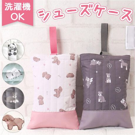 [^:gequlitngshoes]yuhz m[uh NO BRANDyiz LeBOV[YP[Xy[J[^ԁz yizy㗚O̎^тɕ֗zwZp̌C̎AȂǂɖ𗧂uLeBOV[YP[XvByTbƎoĎgSny₩zȓ̏_炩ȃLeBOnBȂq܂₷AyʂȂByłTNbƃJ^Ez蕔DJɒʂBq1lłAX[YɒE\ByCۂAĂg遝z㗚̈ٗpV[YINBۈ牀珬w炢܂ŎgTCYByFBƒǂgł遙zɃl[^OtBwZł̎ԈႢhAO͖OhƖʂɂzBy^ꂵɂvȑfށzVɂȂɂAtHɂIKVKVg֗ACeByłĂꃉNNzꂪCɂȂAlbgɓĐ@􂢉\BL[vł̂Iij@̎ヂ[hgpByEwEVwɂ߁zj̎q̎qIׂA炵fUCBV̏ACeɃXgAbvIyfށz[\nE킽En]|GXe100%yYz yTCYz[c]29.5cm^[]20.5cm^[]25cmTCY͓Xv̎TCYłBۂ̏iȂтɃ[J[\LTCYƂ͑̌덷ꍇ܂B炩߂Bydʁz69gyӓ_z@ ilbggpjԓɂACARȂǂɂFFڂ肷邱Ƃ܂B舵̍ۂ́AipbP[WȂǂɋLڂĂi\AAeV^OAgp̒ӎȂǂKmFB{̖ړIȊOɂ͂gpɂȂȂŉBJ⃂j^[̐ɂA摜Ǝ̐F̈Ⴂꍇ܂̂ł肢܂BypV[zv[g 蕨 Mtg Ԃ zj V j jV[YP[X V[YobO ʔ C 㗚 w w ̎q qp LbY j̎q LeBO 㗚 V[Y V[Y C   킢 ct ۈ牀 ʉ ʊw  w wZ obN Aj} 