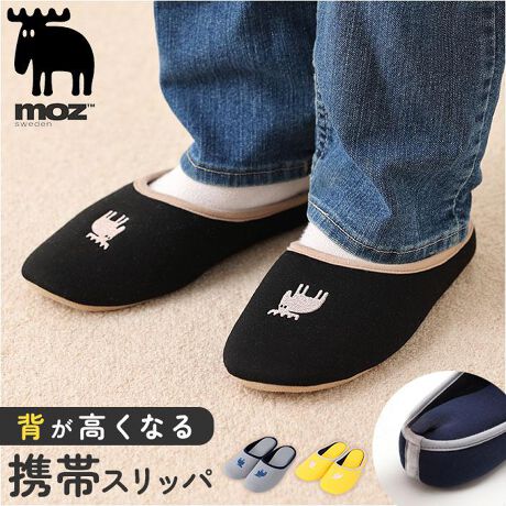 [^:acpslippers]yuhz moz(Y)yiz moz wȂgуXbpy[J[^ԁz yizyŐgAbvIzVvȒɔ閧vXkuhhmozh́uwȂgуXbpvByی҂̐琶܂ꂽXbpzwZsŉ䂪q̎pBe鎞ȂǂɁAw΁cBȐaByBq[Ŕpz4cm̉Bq[𓋍ځI莩RȃX^CAbvAXyJo[ĒEɂzbŜ𕢂x[VbNfUCBܐK[hAĂ鎞EɂSBy_炩y₩ȗSnz_炩fނŎdグA͂ӂNbVBɂՌzAfłKBy⊊hS݌vzʂ͊ɂAt[O}bgɂdlBÉʂŃp^p^yi1jƕɊ~ߕtłByې􂢂łĂꂪȒPzꂪCɂȂAlbgɓĐ@􂢉\BKVKVgāAL[vBi2j^h߁A@̎ヂ[hgpBy^тɕ֗Ȏ[܂tztgt@Xi[̎[ܕtBTbƏoꂵ₷AEC[\ByւV[łX}[gɁzXbp܂炸Ɏ^ׂIוĂĂAEɎԎȂyhJ̃i`ȃfUCz̉Amoz̃V{hGNȟhJANZgyFȃV[Ŏg閜\ACezJWAŉ炵dオȂ̂ŁAItBX◷łւpɂdByfށz[Xbp]|GXeAȁA|E^[[]iCyYz yTCYz[fB[X]EMTCYi22.5-24.5cmjELTCYi23-25cmjy[()z[c]37cm^[]21cm^[}`]10cm[]14cmTCY̓[J[\TCYłBۂ̏iƂ͑̌덷ꍇ܂B炩߂Bydʁz64giXbp̕Б̏dʂłBjyӓ_z@ hCN[jO s@ sԓɂACARȂǂɂFFڂ肷邱Ƃ܂B舵̍ۂ́AipbP[WȂǂɋLڂĂi\AAeV^OAgp̒ӎȂǂKmFB{̖ړIȊOɂ͂gpɂȂȂŉBJ⃂j^[̐ɂA摜Ǝ̐F̈Ⴂꍇ܂̂ł肢܂BypV[zv[g 蕨 Mtg Ԃ zj V j jmoz Y Xbp gїp ʔ Kurbits [Xbp  gуXbp  q[Xbp 4cm fB[X Y  l 킢 IV Vv jZbNX w Ǝ kG uh CeA 