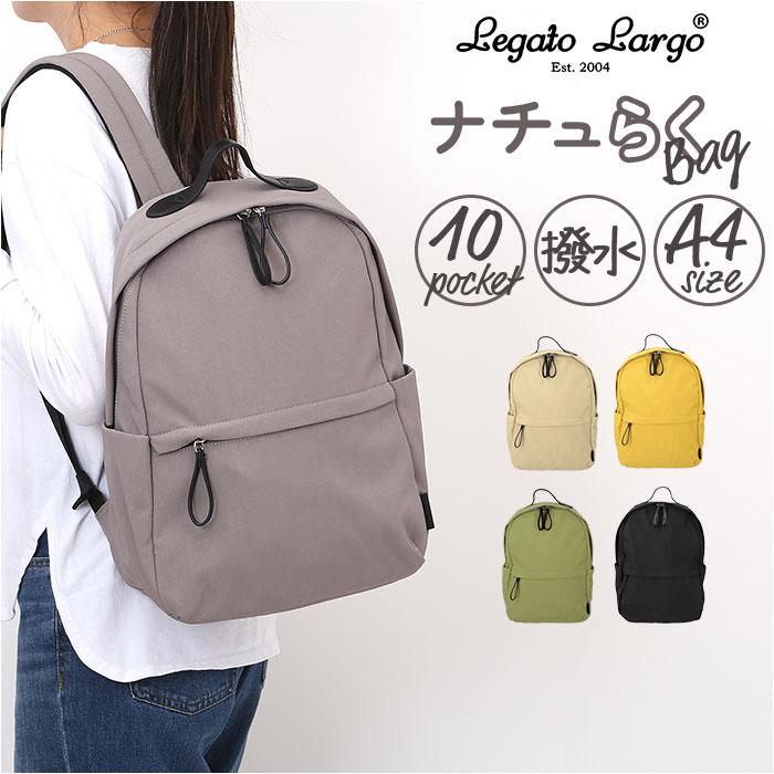 Legato Largo ナチュらくバッグ10ポケットリュック | バックヤード