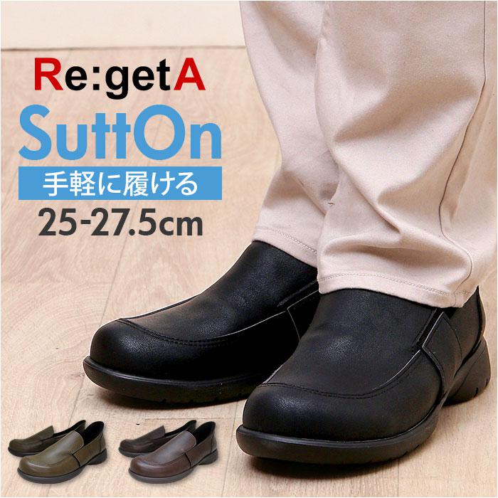 Re:getA リゲッタ スットオン スリッポン R-404M Re:getA リゲッタ スットオン スリッポン R-404M | バックヤード
