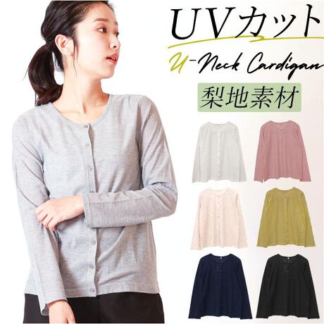 [^:glcardiganu]yuhz PAGE ONE(y[W)yiz n UlbNUVJ[fBKy[J[^ԁz yizytĂ̂o|̑_ɂ҂zu₩ȃT}[jbg̋G߂ɑ劈􁝁un UlbNUVJ[fBKvByȃVA[J[fBKzق̂蓧ATbƔ̗nBgyɉHD₷AwV[Ȕy˓炨DzOz܂⎇OU܂fނɎ{Az̎OʂɂdlBi1jʂ̖ڈ1V[YƂȂ܂BOՕ̓J[ɂقȂ܂ByCi[I΂ȂUlbN^Cvz񂵗͔QŁADۂ̃lbNCB{^Sė߂āAgbvX̒ȂBi2j\{^1tĂ܂ByFȃR[fy߂̂zCi[̃C[h͂I|ȂǁAD݂ŃAW݁yobOɔE΂ĂłHDz܂肽ŃRpNgɎ^OKBoł̗[΍AAEghAV[łdByCɓIׂJ[zx[VbN⍷FɂȂJ[CibvBV[ȂVvfUCByfށz|GXe80%A20%yYz yTCYz[fB[X]EMTCYELTCYELLTCYTCYɂďڍׂ́Ai摜̒ɂTCY\܂Bydʁz123giLTCY̏ȉdʂłBjyӓ_z@ ilbggpjhCN[jO  @ sԓɂACARȂǂɂFFڂ肷邱Ƃ܂B舵̍ۂ́AipbP[WȂǂɋLڂĂi\AAeV^OAgp̒ӎȂǂKmFB{̖ړIȊOɂ͂gpɂȂȂŉBJ⃂j^[̐ɂA摜Ǝ̐F̈Ⴂꍇ܂̂ł肢܂BypV[zv[g 蕨 Mtg Ԃ zj V j jJ[fBK fB[X  ʔ uvJbg J[f UlbN HD  gbvX  H t J[fK T}[J[fBK O  n O΍ ObY OX[u Vv n IV wl [΍ ItBX E