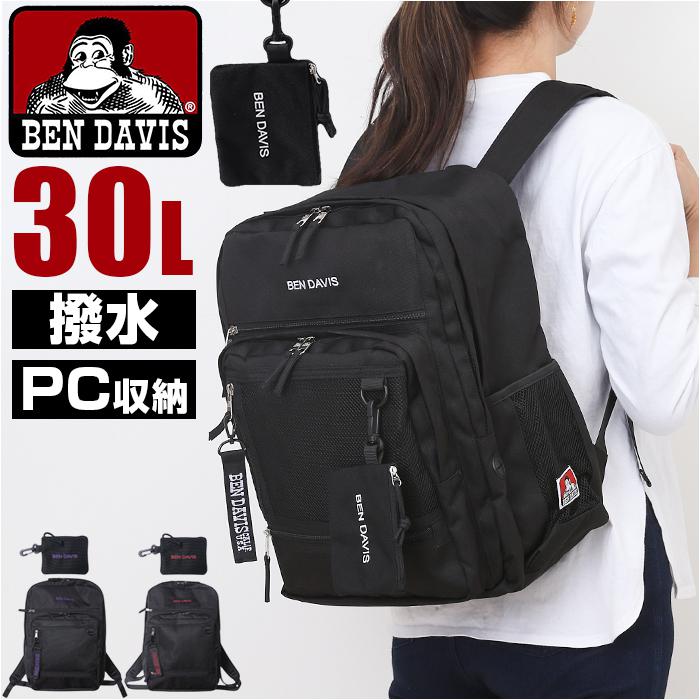 バックヤードファミリー（BACKYARD FAMILY）/BEN DAVIS ベンデイビス BIG MESH DAYPACK BEN DAVIS ベンデイビス BIG MESH DAYPACK | バックヤードファミリー