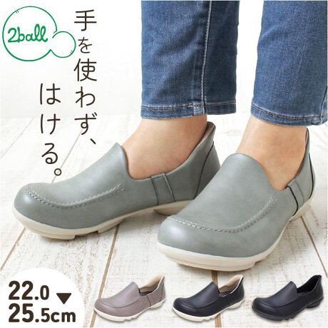 [^:tb502]yuhz 2ball(cH)yiz 2ball cH XbgI Xb| TB-502y[J[^ԁz yizylCuĥƂǂzE2ball̃\[ŃAbvO[hꂽuSuttOnvVBy~̂́A̎yIz}ł鎞肪ӂĂ鎞ATbƑ邾Łgbhŏo\IybVfނőX[Yzƕ̓bVfނőꂪX[YBvȑŁALCȌ`ۂĂ܂ܗyEhgDłܐzۂܐ`󂪂傤ǂ芴BߕtȂA낮SnBy肪l܂C\[z̉ʂɐ▭ɃtBbgIŜgĎxAs̕SyByA[`T|[gzy܂̂Ԃ𖄂߁Aɂ镉S𕪎UByOA[`T|[gzOA[`xĔJyByT|[gzグAA[`̃XvO͂T|[gByq[JbvzTChgƁhxAuɒnłBy2̃{[Iȃ\[zE2̑΂ɔzuꂽ{[Ɋ|ՌzBwA}bT[WʂyJ̓̂ObvzAEg\[ɂ͉ʂݍ݁AJ̓nʂObvBy}}VjA̕ɁzŌC𗚂ƂDwVjA̕AqlĂ̂o|ɂ҂yǂȃV[ɂzn̍fނgpAîo͂AItBXpɂIXXyfށz[b]v[]iTPRjyYz {yTCYz[fB[X]ESi22-22.5cmjEMi23-23.5cmjELi24-24.5cmjELLi25-25.5cmjۂ̏iƂ͑̌덷ꍇ܂B炩߂Bydʁz219gMi23-23.5cmj̕Б̏dʂłByӓ_zԓɂACARȂǂɂFFڂ肷邱Ƃ܂B舵̍ۂ́AipbP[WȂǂɋLڂĂi\AAeV^OAgp̒ӎȂǂKmFB{̖ړIȊOɂ͂gpɂȂȂŉBJ⃂j^[̐ɂA摜Ǝ̐F̈Ⴂꍇ܂̂ł肢܂BypV[zv[g 蕨 Mtg Ԃ zj V j jQb^ C fB[X TB502 ʔ { Xb| tbgV[Y 2ball cH XbgI TB-502 RȂ ₷ Ƃ ₷ ܂ܗC ʋ ʊw  Vv V[Y fB[XC