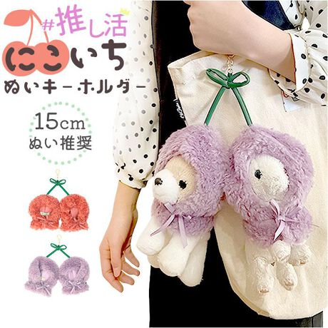 [^:rb250155]yuhz Appel Toi(Ayg)yiz  L ʂ|`y[J[^ԁz yizyʂo[WAbvz莝̂ʂ݂ɒ邾ŁAƂтL[gIu ʂ|`vByڂ́Aɂ|`z炵ڃ`[tB咣ȂÂ݂J[|Cgij15cmʂTCYłByʃt@Xi[łւX[Yztg̖ʃt@Xi[ŊȒPEBʓ|ȎԂȂAʂS҂ɂIyʂB肵Ayݕ݁zʂ݂CɁAʐ^BǂB̌ɘAĂAƎԂꏏɁByyAŐɂ߁zE2lyAŐĂɂ҂聙2lꏏɂ悤Ȏʐ^B邱Ƃ\ByobOɎtĒǂo|zE2ZbgŃobŐȂǂɑłAiXJtBłAs[yyAppel ToizVvŋ@\IȐACeāB^yޏq̖yfށz|GXeyYz yTCYz[ʂTCY]15cm^[S(܂)]25cm^[]25cmy|`z[K]30cm^[c]14cm^[]14cm[]4cmTCY͓Xv̎TCYłBۂ̏iȂтɃ[J[\LTCYƂ͑̌덷ꍇ܂B炩߂Bydʁz60gyӓ_z@ sԓɂACARȂǂɂFFڂ肷邱Ƃ܂B舵̍ۂ́AipbP[WȂǂɋLڂĂi\AAeV^OAgp̒ӎȂǂKmFB{̖ړIȊOɂ͂gpɂȂȂŉBJ⃂j^[̐ɂA摜Ǝ̐F̈Ⴂꍇ܂̂ł肢܂BypV[zv[g 蕨 Mtg Ԃ zj V j jʂ݃L[z_[ ʔ  ʂ  |` ʂ|` 15cm  15cmʂ ʂ ɂ oq ʂ l` }XRbg ʂ ʂ ʂB Appel Toi Ayg 250155 t@bV