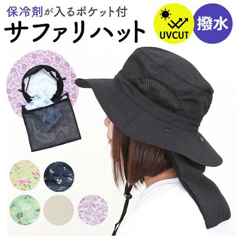 [^:uvsafari]yuhz m[uh NO BRANDyiz UVJbgXq Tt@nbgy[J[^ԁz yizyĂMǑ΍̖zK[hē񌳂IUVJbgXquTt@nbgvBy̋G߂|ȂIzUVJbgH悢L360xΕtB˓̂hŁAEǍDByAEghA⃌W[V[łzH≘TbƒeAHς݁BVC̋}ςȂǂɂQĂȂyMɂyzNE̗TCh́AʋC̗ǂbVdlBMʂāAG߂ɂy񌳌΍􁝁zXibv{^̃tbv𑕒B΍YꂪȁAȂ̓ĂhIyۗ܂āAЂKztbvɂ́At@Xi[bV|PbgBۗ܂đ̉邱Ƃ\BygȂ̓RpNgTCYztbṽbV|PbgɁA܂肽񂾃nbg[OKB^тX}[gIy̋⎩]ԈړvzO\ȂRtBh[R[hŒ߂łA΂邱ƂȂqm炸ByŊې􂢂łĂȒPz⊾CɂȂAlbgɓĐBL[vł̂Iij@̎ヂ[hgpByCɓIׂJ[zR[fɓ݂₷nJ[AƂANZgɂȂ长CibvIyfށz|GXe100%yYz yTCYzTCYKmFI[]57cm^[]8cm[c̒(tbv)]23.5cm[̒(tbv)]24cmTCY̓[J[\TCYłBۂ̏iƂ͑̌덷ꍇ܂Bj̕σTCY58cmA̕σTCY56-57cmłBydʁz97gyӓ_z@ ilbggpjhCN[jO s@ sԓɂACARȂǂɂFFڂ肷邱Ƃ܂B舵̍ۂ́AipbP[WȂǂɋLڂĂi\AAeV^OAgp̒ӎȂǂKmFB{̖ړIȊOɂ͂gpɂȂȂŉBJ⃂j^[̐ɂA摜Ǝ̐F̈Ⴂꍇ܂̂ł肢܂BypV[zv[g 蕨 Mtg Ԃ zj V j jUVJbg Xq fB[X 悯 ̌ ʔ Tt@nbg ܂肽ݖXq ΍LXq  肽 ܂肽  t H AEghA ^ ϐ w K[fjO _   bV ʂ bV|Pbg ۗ fB[XXq