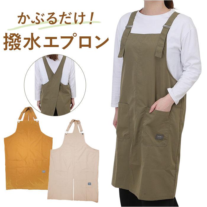 【新品】ラルフ　エプロン RALPH LAUREN HOME LAUREN（ラルフローレン） デニムエプロン