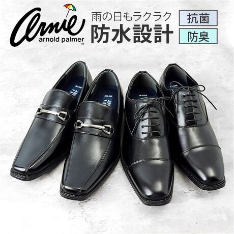 [^:apbusiness2]yuhz ARNOLD PALMER(A[mhp[}[)yiz ARNOLD PALMER rWlXV[Y y[J[^ԁz yizyh݌vŉJ̓Szʋ΂ONNKuARNOLD PALMER rWlXV[YvoBy4cm 6ԁAh݌vzϐɗDꂽAh݌v|CgBVCCɂɗA\rWlXV[YBShł͂܂ByՌzAӂӂC\[zNbVQ̓\[݁ASyBvCǏ_炩ȗSnByCɂȂjICubNzhL@\ƍRۉHŁAC͂łu₩ɁC\[͎OĂ\Byhӏ\[ŃObvUPzhӏ̑gݍ킹ŁAObv𔭊BGꂽnʁA₷ItBX̏SByNVJȏifUCzꂽAx[VbNŃNVJȕ͋ĆBgV[I΂ȂA劈̂PByIׂfUCQ^CvzobN^CvƌCЂ^CvpӁBSn₨D݃fUCŁA`CXłIyfށz[Abp[]v[\[]yYz yTCYz[Y]E25cmE25.5cmE26cmE26.5cmE27cmۂ̏iƂ͑̌덷ꍇ܂B炩߂Bydʁz368gi1730.BLACK26cm̕Б̏dʂłBjyӓ_zԓɂACARȂǂɂFFڂ肷邱Ƃ܂B舵̍ۂ́AipbP[WȂǂɋLڂĂi\AAeV^OAgp̒ӎȂǂKmFB{̖ړIȊOɂ͂gpɂȂȂŉBJ⃂j^[̐ɂA摜Ǝ̐F̈Ⴂꍇ܂̂ł肢܂BypV[zv[g 蕨 Mtg Ԃ zj V j jrWlXV[Y Y ʔ amC [XAbv L3E YV[Y C  y y K ₷ E₷ ʋ d ItBX   A tH[} ARNOLD PALMER A[mhp[}[ Mtg