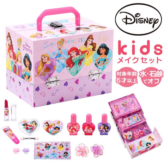 スモールレディ バニティ メイクボックス | バックヤードファミリー