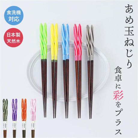 [^:amedamahashi]yuhz AIoyiz H ߋʃlW  23cmy[J[^ԁz yizyagȂ킢fUCzĂ邾ŊyȂ遙FN₩ȁuߋʃlW  23cmvoByiŉ݂̂VRؔzVR؂̎RȖؖڂƁArrbhȃJ[O}b`BN킸g₷fUCByƓ̕y߂̂́z㕔ɂߋʂ̂悤ȃlWH{Ă邩爬SnǂAɃsb^tBbgByHނLb`ĐHׂ₷z[ׂdグ邱ƂŏȐHނ݂₷I悪ۂAHׂ₷̂|CgyH@ΉłȒPzƒpH@̎gpOKBꂵ₷AZ̖ByCɓIׂJ[zHɍʂvXĂ|bvȃJ[S̓{ŁAƑpɐFႢőĂyVȂǂ̂jMtgɁzzjVzjȂǐVX^[gւ̑蕨ɂ߁ByfށzVR[\ʓh̎]|GXeE^hyYz {yTCYz[(S)]E23cmTCY̓[J[\TCYłBۂ̏iƂ͑̌덷ꍇ܂B炩߂Bydʁz14gipbP[W݂̏ȉdʂłBjyӓ_z舵̍ۂ́AipbP[WȂǂɋLڂĂi\AAeV^OAgp̒ӎȂǂKmFB{̖ړIȊOɂ͂gpɂȂȂŉBJ⃂j^[̐ɂA摜Ǝ̐F̈Ⴂꍇ܂̂ł肢܂BypV[zv[g 蕨 Mtg Ԃ zj V j j H@Ή ʔ {  ͂ ͂ 23cm 23Z` ߋʂ˂  j l H@OK H h蔢 ؐ VR 킢   IV Jg[ H Lb`pi