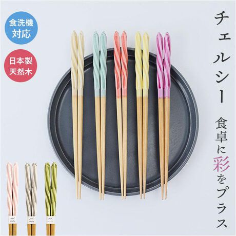 [^:chelseahashi]yuhz AIoyiz H `FV[  23cmy[J[^ԁz yizyagȂ킢fUCzĂ邾ŊyȂ遙VvŃ_ȁuH `FV[  23cmvoByiŉ݂̂VRؔzVR؂̎RȖؖڂƁADJ[O}b`BN킸g₷fUCByƓ̕y߂̂́z㕔ɂ肰ȂlWH{Ă邩爬SnǂAɃsb^tBbgByHނLb`ĐHׂ₷z[ׂdグ邱ƂŏȐHނ݂₷I悪ۂAHׂ₷̂|CgyH@ΉłȒPzƒpH@̎gpOKBꂵ₷AZ̖ByCɓIׂJ[zD݂̐Hɍ킹₷jAXJ[S̓{ŁAƑpɐFႢőĂyVȂǂ̂jMtgɁzzjVzjȂǐVX^[gւ̑蕨ɂ߁Byfށz[f]VR[\ʓh]|GXeE^hyYz {yTCYz[S]23cmTCY͓Xv̎TCYłBۂ̏iȂтɃ[J[\LTCYƂ͑̌덷ꍇ܂B炩߂Bydʁz12gipbP[W݂̏ȉdʂłBjyӓ_zH@F舵̍ۂ́AipbP[WȂǂɋLڂĂi\AAeV^OAgp̒ӎȂǂKmFB{̖ړIȊOɂ͂gpɂȂȂŉBJ⃂j^[̐ɂA摜Ǝ̐F̈Ⴂꍇ܂̂ł肢܂BypV[zv[g 蕨 Mtg Ԃ zj V j j H@Ή ʔ {  ͂ ͂ 23cm 23Z` `FV[  j l H@OK H h蔢 ؐ VR 킢   IV Jg[ H Lb`pi