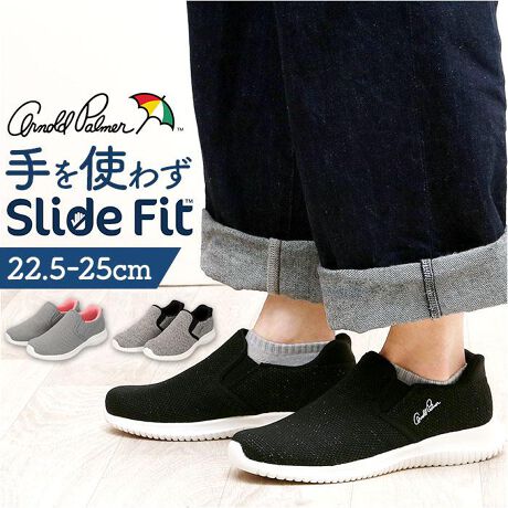 [^:al1204]yuhz Arnold Palmer(A[mh p[}[)yiz Arnold Palmer Slide fit Xj[J[ AL1204y[J[^ԁz yizyTbƗĐFȃV[ŊznYt[OKIuArnold Palmer Slide fit Xj[J[vByg킸XChtBbgzƂ̃JbvT|[g邩AۂƒEłICEV[łQĂȂyy₩ŃXgXt[ȗSnz΂X}[gȌyʐ݌vBs⃌W[ȂǁAANeBuɓɂ߁ByCR̂ȂXb|^CvzRԎԂȂA荞܂邾BAbp[TChɂ́ALk̂SBy悢NbVŕSyz\tgȃC\[AɂՌzBOĂł邩qIByȐA₷zܐ敔̓ɍ킹ď_ɋȂA`BRグ₷܂ɂIy芴̂sT|[gzʂɉʉH{\[B11i߂āA萫L[vByJWAȃX|[eB[fUCzR[f̊OACeƂĂdB̂J[ɁAuhSONByfށz[b]@[]yYz yTCYz[fB[X]E22.5cmE23cmE23.5cmE24cmE24.5cmE25cmۂ̏iƂ͑̌덷ꍇ܂B炩߂Bydʁz155gi23.5cm̏iБ̏dʂłBjyӓ_zԓɂACARȂǂɂFFڂ肷邱Ƃ܂B舵̍ۂ́AipbP[WȂǂɋLڂĂi\AAeV^OAgp̒ӎȂǂKmFB{̖ړIȊOɂ͂gpɂȂȂŉBJ⃂j^[̐ɂA摜Ǝ̐F̈Ⴂꍇ܂̂ł肢܂BypV[zv[g 蕨 Mtg Ԃ zj V j jA[mhp[}[ Xj[J[ Arnold Palmer AL1204 ʔ Xb| E₷C fB[X ^C ʋ ʊw y y ₷ Slide Fit XChtBbg  q Vv  [Jbg fB[XC