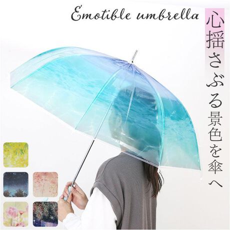 [^:jk167]yuhz Emotible umbrella(G[VtJAtJ)yiz G[VuAuy[J[^ԁz yizyJ̓₩ȋCłozɎāAJTȉJ̓oyȂuG[VuAuvBy̓AiFɖvzG[ViiIjƁAC}[Vuivj|킹悤ȃG[Vuy^b`ŃNNI[vzЎŃTbƊJ₷WvBוĂ鎞AX}[gɑΉByȂ₩ŏvȃOXt@Co[zeɒe͐܂ɂAOXt@Co[g8{By₩ŎKɂIyTNbƗ߂{^ohzPn𗯂߂oh́Ao`Ɨ߂₷Xibv{^By̌fUĆẑPOE̎PnɁAzIȊGvgBD݂̐Eς`CXyfށz|G`yYz yTCYz[e̒]60cm^[a]94cm^[S]82cmTCY͓Xv̎TCYłBۂ̏iȂтɃ[J[\LTCYƂ͑̌덷ꍇ܂B炩߂Bydʁz363gi{^jJ̏ȉdʂłBjyӓ_z舵̍ۂ́AipbP[WȂǂɋLڂĂi\AAeV^OAgp̒ӎȂǂKmFB{̖ړIȊOɂ͂gpɂȂȂŉBJ⃂j^[̐ɂA摜Ǝ̐F̈Ⴂꍇ܂̂ł肢܂BypV[zv[g 蕨 Mtg Ԃ zj V j jP fB[X ʔ P JT  e60CM 60CM Wv 8{ rj[P JP  킢 Au  ʋ ʊw ؂₩  Emotible umbrella G[Vu Mtg