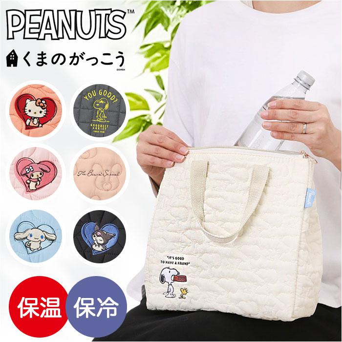 ランチバッグ 保温 通販 お弁当バッグ トートバッグ コンパクト 保温