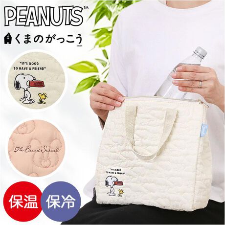 [^:kbcb5]yuhz Skater(XP[^[)yiz LN^[ Lgnۗ⃉`obO KBCB5y[J[^ԁz yizyٓ莝^сz`̂ɂ҂聙LN^[fUĆuLgnۗ⃉`g[gvBŷ݂ldオzӂLeBOɁALN^[`[tXeb`ŕ\􂨂ɎĂACeBi1jfUCɂALN^[̎hJbyhJSȂǁAdlقȂ܂ByTbƎoă`GOz莝₷nhtBP̂ł₷AxeOւ̈ړNNByJX[YAS̓Vt@Xi[zKoƊJĎo₷At@Xi[Βg̔яoK[hByۉۗʂŎ^тSzٓ̉xω}AA~dlBI[V[Y劈􁝁yۗނāAۗʃAbvzbV|PbgɁA~jTCYۗ̕܂BobÕt@Xi[߂΁AC𓦂ȂIyFȃ^Cv̂ٓɑΉz莝̂ٓAKpiԂ̃`W[ۂB{gȂǂꏏɁBi2jXʃy[WɂĔ̔́ASTLB1ELDNC6EKCLJC6ELJFC2NELJFC3̃W[[ł܂Byוʂɍ킹ătH`FWzTCh̃Xibv{^𗯂߂ƁARpNgɌ`󂪕ωByCɓObYŃ`yzCグĂAlCLN^[`̎ԂƖLɁBy₨ołdzٓ̂͂I悢傫ŁA⃌W[ȂǂłpłĖ\By|PbgdlzFbV|Pbg~1yfށz[\n]|GXe[n]A~yYz yTCYz[c]26cm^[㕔]38cm^[ꕔ]25cm[}`]13cm^[]33cmTCY͓Xv̎TCYłBۂ̏iȂтɃ[J[\LTCYƂ͑̌덷ꍇ܂B炩߂Bydʁz130gyӓ_z@ shCN[jO s@ sŇo߂C̎x⎇OAM≘ꓙɂA򉻂Ȃǂꍇ܂BԓɂACARȂǂɂFFڂ肷邱Ƃ܂B舵̍ۂ́AipbP[WȂǂɋLڂĂi\AAeV^OAgp̒ӎȂǂKmFB{̖ړIȊOɂ͂gpɂȂȂŉBJ⃂j^[̐ɂA摜Ǝ̐F̈Ⴂꍇ܂̂ł肢܂BypV[zv[g 蕨 Mtg Ԃ zj V j j`obO ۉ ʔ ٓobO g[gobO RpNg ۉobO ^ l  ʋ ʊw obO o| ł  LN^[ Lgn `ObY 킢 IV XP[^[ skater Mtg 蕨