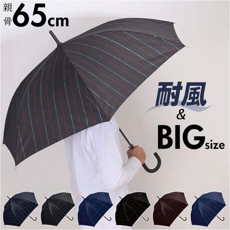 [^:namen65gara]yuhz NAKATANI(iJ^j)yiz MENS 65cm Wv ϕ 7{ Py[J[^ԁz yizySzJ̒ʋΒʊw₨oSϕdl̃YPVByɋvȑfށzeƎ󂯍͑SăOXt@Co[gpBȂ₩Ő܂ɂ̂Ԃ̃|CgIy啿ȒjłSzj̑̂ۂƎ܂e65mTCYBJƒa110cmƃrbOTCYyTbƊJWvz^b`ŊJWv̎PBЎ肪וŖ܂Ă鎞TbƊJ遝yVvŃV[Ȃzig͂AX[c␧ɂfUCʋΒʊwɂIXXy΍pɂzOJbg@\AĂ̂ôɁByXibv{^̃xgz߃oh́AXibv{^dlŃp`bƗ߂邾OKByTbƌĂ܂Ƃ߂₷z߃xg͑߂̍Ō₷TbƂ܂Ƃ߂₷̂GOODByו⑗}̕Ɂz傫ȃTCYŉJJo[Ă̂ŉו⑗}pƂď̕ɂIyӎz J[ɂ莇OJbgقȂ܂Byfށz|GXe100%yYz yTCYz[e̒]65cm^[a]110cm^[S]93cmTCY͓Xv̎TCYłBۂ̏iȂтɃ[J[\LTCYƂ͑̌덷ꍇ܂B炩߂Bydʁz399gyӓ_z舵̍ۂ́AipbP[WȂǂɋLڂĂi\AAeV^OAgp̒ӎȂǂKmFB{̖ړIȊOɂ͂gpɂȂȂŉBJ⃂j^[̐ɂA摜Ǝ̐F̈Ⴂꍇ܂̂ł肢܂BypV[zv[g 蕨 Mtg Ԃ zj V j jP Y P v ʔ WvP ϕP JP  JT ϕ ^b` 7{ I[OXt@Co[ ɂ茳 65cm 65Z` ʋ ʊw amP jp j am  IV Vv J 414 YJP