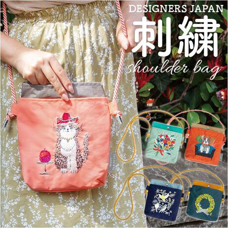 [^:djsppouch]yuhz DESIGNERS JAPAN(fUCi[YWp)yiz DESIGNERS JAPAN hJV_[obOy[J[^ԁz yizyCɓƊyozlߍ񂾁AuDESIGNERS JAPAN hJV_[obOvByiȍʂŁA݊̂hJẑ鎅gA@ׂȃXeb`ŕ\knR̎菑^b`A̓IɁBi1jCXg[^[AknR̕`CXg`[tłByANZgɂȂoCJ[zE2J[̖{̐ngpBVтJ[gAR[f̃ANZgBynYt[ňړNNzV_[̒𒲐߂Ď΂ߊ|IRɎgāAXgXt[ByłǂłJߊȒPzJ̓Xibv{^BłTbƊJ߂łAяoK[hBy~j}X^Cɂ߁zB6A350mybg{gOKBX}zG`PbgObYAbvȂǂ̕KiByTNbƎoĖqm炸zOɃ|PbgzuBCႭ݌v邱ƂŁAT₷̂|CgByGRobOƔE΂āzfUC̃GRobOINB◷ŁA}ɉוĂSi2jGRobO͓Xʃy[WɂĔ̔łBiR[hFdjsbagByTugł閜\ACezs⃌W[Ȃǂł́AMdiȂǂ܂Ƃ߂TuobOƂĂ􁙁yIԂ̂yCibvzAj}AȂǁASق肷fUCBN킸g₷Av[gɂy|PbgdlzOFI[v|Pbg~2yfށziC100%yYz yTCYz[c]20.5cm^[(ꕔ)]14cm^[}`]4.5cm[V_[(Œ)]121cmTCY͓Xv̎TCYłBۂ̏iȂтɃ[J[\LTCYƂ͑̌덷ꍇ܂B炩߂Bydʁz86gyӓ_zŇo߂C̎x⎇OAM≘ꓙɂA򉻂Ȃǂꍇ܂BԓɂACARȂǂɂFFڂ肷邱Ƃ܂B舵̍ۂ́AipbP[WȂǂɋLڂĂi\AAeV^OAgp̒ӎȂǂKmFB{̖ړIȊOɂ͂gpɂȂȂŉBJ⃂j^[̐ɂA摜Ǝ̐F̈Ⴂꍇ܂̂ł肢܂BypV[zv[g 蕨 Mtg Ԃ zj V j jfUCi[YWp obO ʔ V_[obO |VFbg ΂߂obO V_[obN fB[X   l i ΂߂ y iC 킢 hJV_[obO DJSP DESIGNERS JAPAN fB[XobO