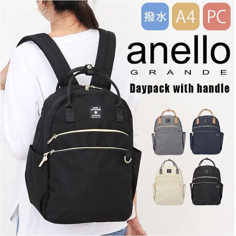 [^:gtm0864]yuhz anelloGRANDE(AlOf)yiz anelloGRANDE }[g nhtfCpbNy[J[^ԁz yizyFȃV[ŗACezoʋ΁EʊwAsIanelloGRANDE }[g nhtfCpbNByDށA܂邢VGbgzۂ݂AgɒătBbg}[gV[YB₷炵ۂoByKoƊJ_ut@Xi[zEǂ炩I[vBgmF₷Aו̏oꂪX[YByA4m[gPCyX^сzA4ΉA13.3C`܂łPCΉNbV|PbgtBeʖ16L̒悢[́yqm炸[̃|PbgdlzNbV|Pbg܂߁Av10̃|Pbg𑕔BobO̒ŏTԂsvByy₩ȔwSnŃmXgXzyʐ݌vwʂƃV_[̓NbVނBǂɂbVdlBybN|֗ȎzgāAtbNȂǂɊ|ĂIbN낷V[ł֗Bi1j̓Xibv{^ł܂Ƃ߂邱Ƃ\łByL[IłĈړNNzwʂ̖ʃt@Xi[e[vxgAL[̃nhɍ߂L[I^CvByƂ̉JȂvz␅He₷AʝHς݁B@邾Bi2jShł͂܂ByIWiX^CɃAWzOʂDJɂ́A莝̃`[pXP[X𑕒BD݂ɂł̂IyfBe[܂ŁAvXzA[`^S[ht@Xi[AzFV_[e[vBx[W̏vȂǂۓIBi3jA[`^S[ht@Xi[x[W̏v́AőOʃ|Pbgt@Xi[̎dlłBylqɂ҂ȃACezVvȃfUCƁÂJ[OBubNTel[ANZgByfށz|GXeyYz yTCYz[c]37cm^[(ꕔ)]26cm^[}`]14cm[V_[]44cm`85cmi߉\j^[]31cmTCY͓Xv̎TCYłBۂ̏iȂтɃ[J[\LTCYƂ͑̌덷ꍇ܂B炩߂Bydʁz440gyeʁz16Lyӓ_zy|PbgdlzFNbV|Pbg~1AI[v|Pbg~2Ay|Pbg~1OʁFt@Xi[|Pbg~1őOʁFt@Xi[|Pbg~1iɃI[v|Pbg~2jTChFI[v|Pbg~2Ňo߂C̎x⎇OAM≘ꓙɂA򉻂Ȃǂꍇ܂BԓɂACARȂǂɂFFڂ肷邱Ƃ܂B舵̍ۂ́AipbP[WȂǂɋLڂĂi\AAeV^OAgp̒ӎȂǂKmFB{̖ړIȊOɂ͂gpɂȂȂŉBJ⃂j^[̐ɂA摜Ǝ̐F̈Ⴂꍇ܂̂ł肢܂BypV[zv[g 蕨 Mtg Ԃ zj V j jAl bN fB[X ʔ bNTbN obNpbN 10|Pbg @\bN }U[YobO }}obO oꂪ₷ ʋ ʊw  Vv 킢 s W[ obN ΂ Mtg 蕨 GTM0864