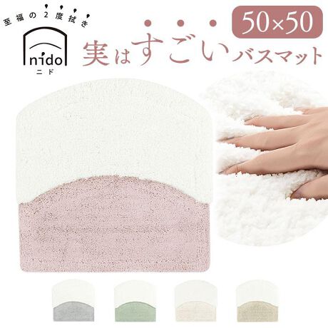 [^:bathmatnido50]yuhz m[uh NO BRANDyiz ͂oX}bg jh 50x50cmy[J[^ԁz yizy2x@ŉKȎgSnzE2̃}bg1Ɂu͂oX}bg jhv50x50cmTCYBy2XebvzIςӂӂzzgl[h}bgG肪Snǂɍ׃|GXe}bgŎ̑̌yzgl[hzz̃|GXeƍRۖhL̃ANA荇킹1{ɁB̐zIi1jς肵Z߂̃pCŋz܂Byւɂĝzgقǂɔ[IpĂւɂdオŁAD󂯎~߂遝yӂzAɍ׃|GXezrݍޒ߂̃pCẘԂɎcDzB{[̂铥ݐSnByhňSʂɂzzʂɂ͊ɂHvXB}bg̃Yył̂|CgByې􂢁hJrHŐL[vzlbgɓāA@OKIʂɖhJrH{AJr̔ɐB}遝i2jSẴJrۂɑ΂Čʂ킯ł͂܂B@̎ヂ[hgpĂBꕔ̃h@ł́AEłȂꍇ܂ByԂɓރi`J[ẑ݂镗oAJ[oG[VBoCJ[ANZgyfށz|GXe65%AAN35%yYz ChlVAyTCYz[c]50cm^[]50cmTCY̓[J[\TCYłBۂ̏iƂ͑̌덷ꍇ܂B炩߂Bydʁz454gyӓ_z@ hCN[jO s@ sԓɂACARȂǂɂFFڂ肷邱Ƃ܂B舵̍ۂ́AipbP[WȂǂɋLڂĂi\AAeV^OAgp̒ӎȂǂKmFB{̖ړIȊOɂ͂gpɂȂȂŉBJ⃂j^[̐ɂA摜Ǝ̐F̈Ⴂꍇ܂̂ł肢܂BypV[zv[g 蕨 Mtg Ԃ zj V j joX}bg ʔ ӂ}bg @}bg }bg 50x50cm z   C}bg K qI Vv  IV ₷ C C  C փ}bg V oXpi 蕨 Mtg