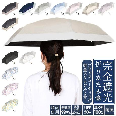 [^:parasolbig5502]yuhz NAKATANI(iJ^j)yiz Parasol SՌ 傫 ܂肽ݎP 55cmy[J[^ԁz yizy̓J̓ȏ_zPJPƂĎgIuParasol SՌ܂肽ݎPve55cmByꋉՌŐꂽ̖zUVJbg99.9AUPF50{IՌ100ŁACɂȂ鎇OJbgBy̔MǑ΍ɂʓIzubNR[eBOB𔽎˂ĉx̏㏸hՔMʂ́A30ȏBijCgp󋵂ɂÅx͕ς܂ByVCsȓɂΉzH{AJ̓ɂg錓pPBǂ̓V\ɑΉByłǂłC[W[I[vzP|L|L܂ԕsvBX[YɊJłA6{̎JdlBySES̃Z[tJo[tz܂wނ̂h~SNBJ̃PKhAlC{܂یByȂ₩ŏvȃOXt@Co[zëꕔ́AȂ₩Œe͐̂OXt@Co[B܂ɂAϕdlyy₩ȎgSnŃmXgXz_͌yʂŃXȃA~gpBXChNNAP̕SyByTNbƗ߂{^ohzPn𗯂߂oh́Ao`Ɨ߂₷Xibv{^By₷ۊǂNNz茳ɓ݂₷JnhB|ĕۊǂ邱Ƃłĕ֗BijJ[ɂAnh̑傫J[قȂ܂By₷[ܕtzPnƓ́AXibv{^[܂tBX}[gɎ^OKByIItȂiȃfUCzV[I΂gfUCCibvBlqɂ҂̃ACeByfށz|GXe100%yYz yTCYz[e̒]55cm^[a]97cm`99cm[S]59cm`63cm[[̒]29cm`32cm[[̕]5cm`6cmނɂđ傫኱قȂ܂BTCY͓Xv̎TCYłBۂ̏iȂтɃ[J[\LTCYƂ͑̌덷ꍇ܂B炩߂Bydʁz242git[/DAISYCG[̏ȉdʂłBjyӓ_z舵̍ۂ́AipbP[WȂǂɋLڂĂi\AAeV^OAgp̒ӎȂǂKmFB{̖ړIȊOɂ͂gpɂȂȂŉBJ⃂j^[̐ɂA摜Ǝ̐F̈Ⴂꍇ܂̂ł肢܂BypV[zv[g 蕨 Mtg Ԃ zj V j jP ܂肽 y ϕ SՌ Jp ʔ Jp܂肽ݎP Jp܂ݎP ϕP 55cm 55Z` UVJbg ՔM UPF50+ Ռ100% y  킢 IV  Vv  p q J 925