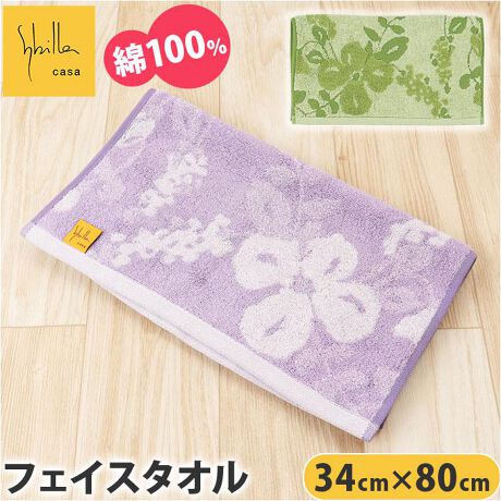 [^:sybillaht2]yuhz Sybilla(Vr)yiz Vr tFCX^Iy[J[^ԁz yizyX̕炵LɃT|[gzfC[ɎgċCオIluVr tFCX^IvByA[gî悤ɏiɍʂz鐅ʃ^b`̂ԃ`[tBRȗ̊oAԂ؂₩Ɂyӂ_炩Ȗ100fށzɗDnŁA`N`N[BzAgocOyFȃV[ŃwreԈႢȂz̐ʂgCȂǂł͂I悢݂ł΂ɂA^тɂ֗Byې􂢂łĂꃉNNzlbgɓĐ@OKBĂCyɂłāAij@̎ヂ[hłByFႢőȂJ[zOpłÂJ[OB􂢑ւpɐFႢByfށz100%yYz {yTCYz[c]80cm^[]34cmTCY̓[J[\TCYłBۂ̏iƂ͑̌덷ꍇ܂B炩߂Bydʁz114gyӓ_z@  hCN[jO  @  ԓɂACARȂǂɂFFڂ肷邱Ƃ܂B舵̍ۂ́AipbP[WȂǂɋLڂĂi\AAeV^OAgp̒ӎȂǂKmFB{̖ړIȊOɂ͂gpɂȂȂŉBJ⃂j^[̐ɂA摜Ǝ̐F̈Ⴂꍇ܂̂ł肢܂BypV[zv[g 蕨 Mtg Ԃ zj V j jtFCX^I  ʔ ^I ԕ^I 킢 IV ^ g X|[c s gC Lb` 䏊 Vv i ԎhJ 100% 炩 _炩 @OK V Sybilla Vr 蕨 Mtg