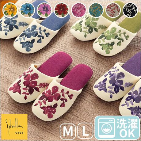 [^:sybillaslippa2]yuhz Sybilla(Vr)yiz Vr Xbpy[J[^ԁz yizyقh?fUĆz@ŊېOKAłɂłIuVr XbpvoByԂƂɁz܂ł킢dグĂAfUC̃XbpB@ׂȎhJfUCGOODIyقǂ悢݂ƍdŔɂzNbVƂقǂ悢d̂ŁAɂՌzBԂ̒pyXBy⊊hS݌vzʂɊ~߉Hς݁Bt[OɂAÉʂŃp^p^CɂȂȂyې􂢂łĂꃉNNzꂪCɂȂAlbgɓĐ@OKBL[vBij@̎ヂ[hgpA^u[͔ĂByD݂̃J[`CXzJ[fAVv|CgBǂ̃J[lĖႤIyfށzyb\Ez|GXeybz[pC]ȁA[n]|GXeyށzPVCyYz J{WAyTCYzEMi22-24cmjELi24-26cmjۂ̏iƂ͑̌덷ꍇ܂B炩߂Bydʁz73giLTCY̏i̕Б̏dʂłBjyӓ_z@  @ sԓɂACARȂǂɂFFڂ肷邱Ƃ܂B舵̍ۂ́AipbP[WȂǂɋLڂĂi\AAeV^OAgp̒ӎȂǂKmFB{̖ړIȊOɂ͂gpɂȂȂŉBJ⃂j^[̐ɂA摜Ǝ̐F̈Ⴂꍇ܂̂ł肢܂BypV[zv[g 蕨 Mtg Ԃ zj V j jXbp 􂦂 ʔ [V[Y  fB[X  EHbVu qp  킢 [Xbp OK Vv I[V[Y \tg   ItBX rO V Sybilla Vr 蕨 Mtg