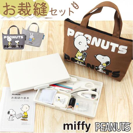 [^:sewfastener2]yuhz m[uh NO BRANDyiz LN^[ \[COZbg t@Xi[obO g[g^Cvy[J[^ԁz yizyS҂㋉҂܂ŁIzٖD̊{l܂u\[COZbg t@Xi[obO g[g^CvvoBy1ƕ֗I[̊{Zbgzj⎅A20cm̍ق݂͂ȂǂٖDɕKvȕׂđ[̃ZbgeB()Zbge͒ӓ_ɋLڂĂ܂Byڂłd؂tzRpNgȂ̃n[hP[X͎d؂tŎo₷A₷IyƒȂ̎Ƃɂ߁z[obO̓t@Xi[tŎ^уNNɂ̓I[v|Pbg~2ByS҂̕łSzٖD̊{ꂽT|[gubNtĂ邩AٖD߂Ă̕łSyg֗ȃACezw⒆w͂AlɂȂĂgÔȂL[gȃfUCByfށz[obOn]|GXe[obOX|W]|E^[P[X]ABSyYz Y͉摜̃ZbgׂB[obOAP[X]yTCYzyobOz[c]18cm^[㕔]29cm^[ꕔ]24cm[}`]6cm^[]30cmyP[Xz[c]3.5cm^[]22.5cm^[s]17cmyق΂݁z[S]20cmy̑zEʓIȃTCYłBTCY͓Xv̎TCYłBۂ̏iȂтɃ[J[\LTCYƂ͑̌덷ꍇ܂B炩߂Bydʁz500giiꎮ̏dʂłBjyӓ_zyZbgezق͂(20cm)؂͂݃I[gW[ (2m)j[hZbgsNbV|GXeXp4F`[NyV(2{)bp[ЂƂZтʂiZjpjMтʂijpj舵̍ۂ́AipbP[WȂǂɋLڂĂi\AAeV^OAgp̒ӎȂǂKmFB{̖ړIȊOɂ͂gpɂȂȂŉBJ⃂j^[̐ɂA摜Ǝ̐F̈Ⴂꍇ܂̂ł肢܂BypV[zv[g 蕨 Mtg Ԃ zj V j j\[COZbg ٖDZbg g[gobO ʔ ٖD LN^[ ٖD ٖD w ̎q \[CO{bNX l ٖD {bNX ٖDZbg g[g g[g^Cv 킢 RpNg wZ | j̎q ƒ ق 