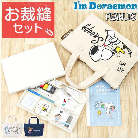 [^:sewfastener]yuhz m[uh NO BRANDyiz LN^[ \[COZbg t@Xi[obO g[g^Cvy[J[^ԁz yizyS҂㋉҂܂ŁIzٖD̊{l܂u\[COZbg t@Xi[obO g[g^CvvoBy1ƕ֗I[̊{Zbgzj⎅A20cm̍ق݂͂ȂǂٖDɕKvȕׂđ[̃ZbgeB()Zbge͒ӓ_ɋLڂĂ܂Byڂłd؂tzRpNgȂ̃n[hP[X͎d؂tŎo₷A₷IyƒȂ̎Ƃɂ߁z[obO̓t@Xi[tŎ^уNNɂ̓I[v|Pbg~2ByS҂̕łSzٖD̊{ꂽT|[gubNtĂ邩AٖD߂Ă̕łSyg֗ȃACezw⒆w͂AlɂȂĂgÔȂL[gȃfUCByfށzy܂̂z[obOn]|GXe100%[obOX|W]|E^[P[X]ABSy̑z[obO\n]100%[obOn]|GXe100%[P[X]ABSyYz Y͉摜̃ZbgׂB[obOAP[X]yTCYzyobOz[c]18cm^[㕔]29cm^[ꕔ]24cm[}`]5cm^[]30cmyP[Xz[c]3.5cm^[]22.5cm^[s]17cmyق΂݁z[S]20cmi܂̂Ahj[S]18cmiXk[s[jy̑zEʓIȃTCYłBTCY͓Xv̎TCYłBۂ̏iȂтɃ[J[\LTCYƂ͑̌덷ꍇ܂B炩߂Bydʁz515giiꎮ̏dʂłBjyӓ_zyZbgezق͂(20cm)nfBVU[Yi11.5jI[gW[(2m)j[hZbgsNbV|GXe XpSF`[NyV(2{)bp[ZтʂiZjpjʂ舵̍ۂ́AipbP[WȂǂɋLڂĂi\AAeV^OAgp̒ӎȂǂKmFB{̖ړIȊOɂ͂gpɂȂȂŉBJ⃂j^[̐ɂA摜Ǝ̐F̈Ⴂꍇ܂̂ł肢܂BypV[zv[g 蕨 Mtg Ԃ zj V j j\[COZbg ٖDZbg g[g ʔ LN^[ ٖD g[gobO g[g^Cv w l 킢 RpNg ٖD ̎q ٖD \[CO{bNX ٖDZbg {bNX ق ƒ wZ قZbg | 