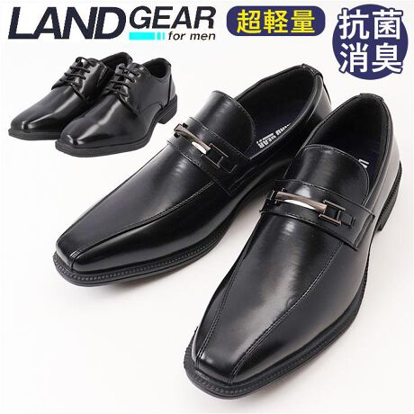 [^:lgbusiness]yuhz LAND GEAR(hMA)yiz LAND GEAR Y rWlXV[Yy[J[^ԁz yizy@\V[YŉKɁzrWlXV[犥Ղ܂ŎgIuLAND GEAR Y rWlXV[YvoByБd210ȉIyʐ݌vzuԁAIyʂBPĂAOłĂɂdl26.0Z`БŌvByӂӂ̃C\[ŏՌzzNbVQ̓\[݁ASyBvCǏ_炩ȗSnByCɂȂjICubNzL@\ƍRۉHŁAC͂łu₩ɁI[V[YKɉ߂̂|CgByNVJȏifUCzꂽAx[VbNŃNVJȕ͋ĆBgV[I΂ȂA劈̂PByIׂfUCQ^CvzobN^CvƌCЂ^CvpӁBSn₨D݃fUCŁA`CXłIyfށz[Abp[]v[\[]yYz yTCYz[Y]E25cmE25.5cmE26cmE26.5cmE27cmۂ̏iƂ͑̌덷ꍇ܂B炩߂Bydʁz210gi26cmTCY̕Б̏dʂłBjyӓ_zԓɂACARȂǂɂFFڂ肷邱Ƃ܂B舵̍ۂ́AipbP[WȂǂɋLڂĂi\AAeV^OAgp̒ӎȂǂKmFB{̖ړIȊOɂ͂gpɂȂȂŉBJ⃂j^[̐ɂA摜Ǝ̐F̈Ⴂꍇ܂̂ł肢܂BypV[zv[g 蕨 Mtg Ԃ zj V j jrWlXV[Y Y ʔ amC YV[Y C  V[Y y y K E₷ ₷ ʋ d ItBX A   Vv v[e[V LAND GEAR hMA Mtg 蕨