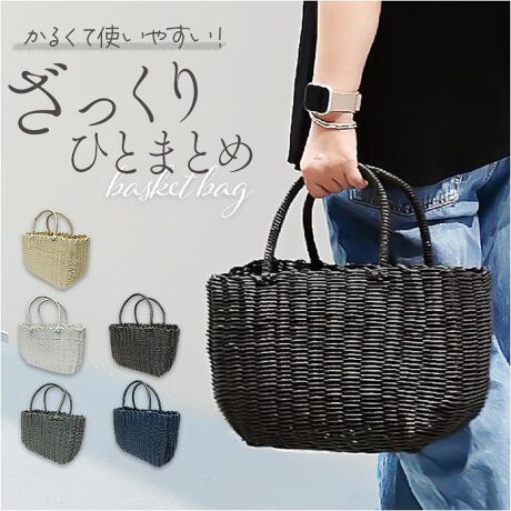 [^:plaluxebbag]yuhz Plastic Luxe(vNX)yiz Plastic Luxe vNX obOy[J[^ԁz yizyFȃV[Ŏgĕ֗z[͂Ag蔲QtɎouPlastic Luxe obOvByƂ̃i`ȕz|G`fނ̃`[ugAEl11Jɕ҂ݏグobOBijƂŕ҂ł邽߁A̂ɂăTCY╗ȂǂɎ኱̍ق܂Byy₩ȎgSnŃXgXt[z300gقǂ̌yʐ݌vBTbƎɎāÂɕSɂyĈ芴΂z}`L݂AוĂȂԂłBo|̕KiЂƂ܂Ƃ߁BysNjbNȂǃAEghAV[ŁzGɂAٓȂǂobOƂĂdBI[V[Ygĕ֗ByfC[Ɋł閜\ACezVvŐꂽfUĆǂȃX^COɂ}b`AwreԈႢȂIyD݂ŃAWy߂z莝̃XJ[to_iA`[ȂǂvXĂyfށz|G`yYz yTCYz[c]24cm^[㕔]38cm^[ꕔ]25cm[}`]14cm^[]37cmƂŕ҂ł邽ߌ̂ɂĎ኱̍ق܂BTCY͓Xv̎TCYłBۂ̏iȂтɃ[J[\LTCYƂ͑̌덷ꍇ܂B炩߂Bydʁz301gyӓ_zŇo߂C̎x⎇OAM≘ꓙɂA򉻂Ȃǂꍇ܂BԓɂACARȂǂɂFFڂ肷邱Ƃ܂B舵̍ۂ́AipbP[WȂǂɋLڂĂi\AAeV^OAgp̒ӎȂǂKmFB{̖ړIȊOɂ͂gpɂȂȂŉBJ⃂j^[̐ɂA摜Ǝ̐F̈Ⴂꍇ܂̂ł肢܂BypV[zv[g 蕨 Mtg Ԃ zj V j jobO   ʔ JSobO obN rj[ ҂ rj[obO JS obO g[gobO obN g[g fB[X AEghA W[ sNjbN Lv T}[obO t v[ IV Vv JWA y 