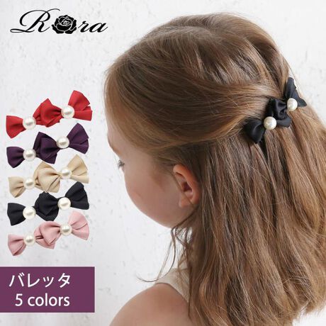 [^:4tpl68472302]yuhz Rora([)yiz `[o{ob^y[J[^ԁz yiz`[ o{ob^ɂā`[Ƃ̎q́AƂ̂błBLCȂԂɈ͂܂ꂽԔɗĂ`[B̂Ԃ̎ɂ͔Xł܂BFƂǂ̒XƂЂЂ𕑂ȂAVFBƊy߂ȊÂڊo߂`[BX̂悤ɕx肽Ǝv`[́A̃{ŒX̉HA̃p[ŒX̑̂\AwAANZT[𒚔JɃnhCh܂BVvŐꂽfUĆAq̃tH[}wAANZT[ƂĂAq̖̔т̗ʂɍ킹傫̃ob^Ȃ̂ŁAigɂ߂łBԁAAx[WAsNAp[ṽJty{ob^BH΂钱X̂悤ɁAĂقƂ肢߂āA肵܂ByTCYzRF7.5cm^^eF3.2cm^p[̒a F1.2cm^ob^̃TCY F6cm TCYvׂ͍Ȍ덷邱Ƃ܂B \߂Byӓ_z舵̍ۂ́AipbP[WȂǂɋLڂĂi\AAeV^OAgp̒ӎȂǂKmFB{̖ړIȊOɂ͂gpɂȂȂŉBJ⃂j^[̐ɂA摜Ǝ̐F̈Ⴂꍇ܂̂ł肢܂BypV[zv[g 蕨 Mtg Ԃ zj V j j{ ob^  ʔ  q qǂ ̎q  킢 IV    w Ǝ sAm\ ܎O  p[eB[ p[ Vv wAAW wA[ANZT[ wAANZT[ LbYt@bV