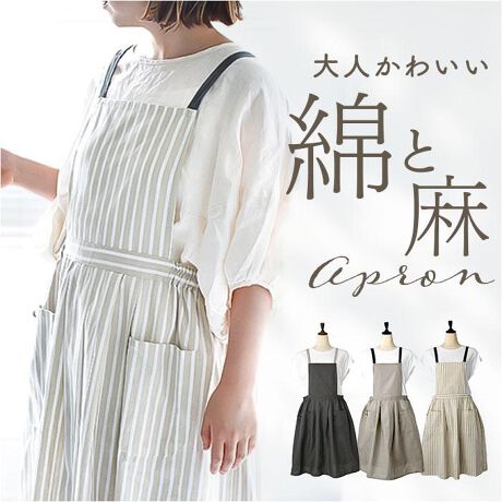 [^:peplosapron]yuhz peplos(yvX)yiz peplos MU[Gvy[J[^ԁz yizyy₩ȒpIzl킢ӂƂVGbgupeplos MU[GvvoByyʂŔɂIzԒpĂĂɂAyĔngpBgɃsb^Iyꂵ₷nz󂵂ĂɊAȒPBACȂĂ킢̂镵͋CɁBy₷ƎzEGXg̓MU[ՂSdlBobÑ{^3iKɒ߉\ByobNX^CIׂ2WAYzЂ̓{^4iKŒOKIobNNXɂΌЂꗎɂIy֗ȃ|Pbg@\tztgɂ̓X}z傫̃|Pbg~2ƃ^I|郋[vg聝yIׂfށfUCzXgCvfUC͖100fށBnfUC̓RbglfށBD݂`CXyfށzyXgCvV[Yz100%yRbglz70%E30%yYz yTCYz[]88cm^[]80cmE86cmE92cmi{^3iK߉\j[R̒]51cmE59cmE63cmE69cm80cmi{^4iK߉\jTCY͓XuTCYłBۂ̏iȂтɃ[J[\LTCYƂ͑̌덷ꍇ܂B炩߂Bydʁz216gyӓ_z@  hCN[jO s@ sԓɂACARȂǂɂFFڂ肷邱Ƃ܂B舵̍ۂ́AipbP[WȂǂɋLڂĂi\AAeV^OAgp̒ӎȂǂKmFB{̖ړIȊOɂ͂gpɂȂȂŉBJ⃂j^[̐ɂA摜Ǝ̐F̈Ⴂꍇ܂̂ł肢܂BypV[zv[g 蕨 Mtg Ԃ zj V j jMU[ Gv fB[X ʔ MU[Gv O| O| Gv  y y |Pbg EGXgS Rbg l 킢  Mtg  | Ǝ i` 蕨 peplos yvX  l