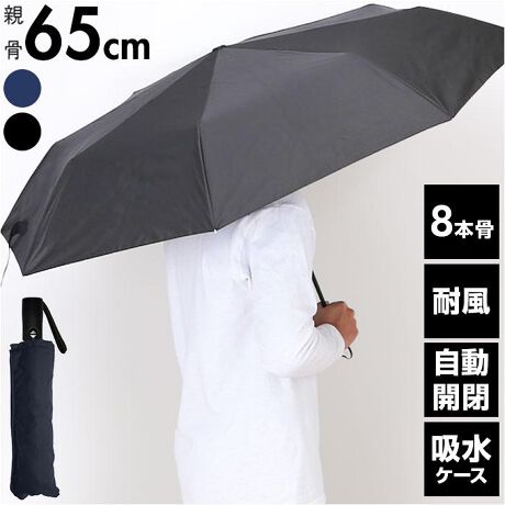 [^:namen865autori]yuhz NAKATANI(iJ^j)yiz MENS 65cm J ϕ 8{ Py[J[^ԁz yizyJ̓ɖ𗧂@\RzlXȋ@\ŉJ̓̂oT|[gIY܂ݎPVByɋvȑfށzeƎ󂯍͑SăOXt@Co[gpBȂ₩Ő܂ɂϕdlByЎőł鎩Jz茳̃vbV{^ĊJWvBԂoX̏~AוȂǑ劈IyXgbp[tňSzVtgJ`bƂȂ܂ł܂ނƎŃbNIVtgsӂɔяôhBy啿ȒjłJzj̑̂ۂƎ܂e65mTCYBJƒa117cmƃrbOTCYyVvŃV[Ȃzx[VbNJ[ŕig͂AʋΒʊwɁBȂg[Ȃ̂yʃt@Xi[̃xgz߃oh́Aʃt@Xi[e[ṽxgB߂̍Ō₷TbƂ܂Ƃ߂₷Byו⑗}̕Ɂz傫ȃTCYŉJJo[Ă̂ŉו⑗}pƂď̕ɂIy܂₷[܁zTChɃt@Xi[𓋍ڂAJo₷[܁ByJo̒GȂzɃ}CNt@Co[̐n̗pBJzăJo̒G炳ȂByfށz|GXe100%yYz yTCYz[e̒]65cm^[a]120cm^[S]67cm[[̒]32cm[[̕]9cmTCY͓Xv̎TCYłBۂ̏iȂтɃ[J[\LTCYƂ͑̌덷ꍇ܂B炩߂Bydʁz425gyӓ_z舵̍ۂ́AipbP[WȂǂɋLڂĂi\AAeV^OAgp̒ӎȂǂKmFB{̖ړIȊOɂ͂gpɂȂȂŉBJ⃂j^[̐ɂA摜Ǝ̐F̈Ⴂꍇ܂̂ł肢܂BypV[zv[g 蕨 Mtg Ԃ zj V j jP Y ܂肽ݎP JP J ʔ ܂ݎP ܂肽 65cm 65Z` ϕP JP ϕ 8{ OXt@Co[ SXgbp[ P[Xt Vv n j jp am ʋ ʊw J 425-039 YJP