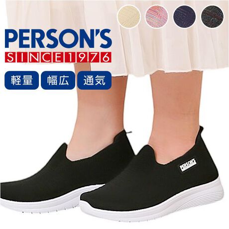 [^:psl5817]yuhz PERSON'S(p[\Y)yiz PERSONS fB[X jbgXj[J[y[J[^ԁz yizyӂƌyKȗSnzXgXt[̌CT̕ցuPERSONS fB[X jbgXj[J[voByCgȗSnCɓ聙zւ̕SyAӂƌyʐ݌vBfC[ÄꑫɂCIyocO̒ʋCŃɂzC̃⊾𓦂Ajbgfނ̃Abp[BłKɗdlGOODByC\[FITzC̗ǂᔽC\[ƁA炩ȃjbgfނݍށBFIT́ByXgXt[̃Xb|zCЂ̌тȂsv́AXb|^CvBOƐLт闚ŒEN`IyLɂΉzܐ͂Ƃ̂郏ChdlBԂ̒płɂȂȂy\[ŕ₷zȂ₩ɋȂ\[́A₩ȃEG[uBݏo₷A݌vByfށz[Abp[]@[\[]yYz yTCYz[fB[X]E22.5cmE23cmE23.5cmE24cmE24.5cmۂ̏iƂ͑̌덷ꍇ܂B炩߂Bydʁz184gi23.5cmБ̏dʂłBjyӓ_zԓɂACARȂǂɂFFڂ肷邱Ƃ܂B舵̍ۂ́AipbP[WȂǂɋLڂĂi\AAeV^OAgp̒ӎȂǂKmFB{̖ړIȊOɂ͂gpɂȂȂŉBJ⃂j^[̐ɂA摜Ǝ̐F̈Ⴂꍇ܂̂ł肢܂BypV[zv[g 蕨 Mtg Ԃ zj V j jjbgXj[J[ fB[X ʔ Xj[J[ Xb| V[Y C  ʋC bV _炩 y y ^C K ₷ Lk ^ EH[LO JWA Vv   PERSON'S p[\Y Mtg