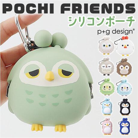[^:3dpochifriends]yuhz p+g design(s[W[fUC)yiz 3D POCHI FRIENDSy[J[^ԁz yizyՂ₳ACezǂ猩Ă炵ÃtĤ܂Iu3D POCHI FRIENDSvy_炩AƃL[gẑЂɏ邭炢̃TCYBՂɂƂ݂ɂȂ銴G̃VRyTbƊJł邪܌^CvzJ߂₷AgяoSzsvȂ܌BfUC̃ANZgɂIy܂Ƃ߂Ėqm炸zANZT[₨ALfBȂǂINBRCP[XƂĎgĂOKByobOȂǂɊȒPt\zt̃JrigāAobÕnhpc̃xg[vɑBijJriƖ{̂Ap[ctByې􂢂łĂꃉNNzꂪCɂȂې􂢁BL[vł̂yIԂ̂yoG[Vz傱ƎAj}Cɓ̎q𒇊ԂɁAv`Mtgɂ߁IyfށzVR[ASUSyYz yTCYz[c]8.5cm`11cm^[]6.5cm`8cm[s]5cm`6cmނɂđ傫኱قȂ܂BTCY͓XuTCYłBۂ̏iƂ͑̌덷ꍇ܂B炩߂Bydʁz59giRPRbȐdʂłBjyӓ_zŇo߂C̎x⎇OAM≘ꓙɂA򉻂Ȃǂꍇ܂BԓɂACARȂǂɂFFڂ肷邱Ƃ܂B舵̍ۂ́AipbP[WȂǂɋLڂĂi\AAeV^OAgp̒ӎȂǂKmFB{̖ړIȊOɂ͂gpɂȂȂŉBJ⃂j^[̐ɂA摜Ǝ̐F̈Ⴂꍇ܂̂ł肢܂BypV[zv[g 蕨 Mtg Ԃ zj V j jVR ܌ LN^[ ʔ VR|[` ܌z VRz ܌|[` K |[`  ܂ 킢 Jrit Ƃ  g  3D POCHI Friends 3D|`tY fB[XRCP[X