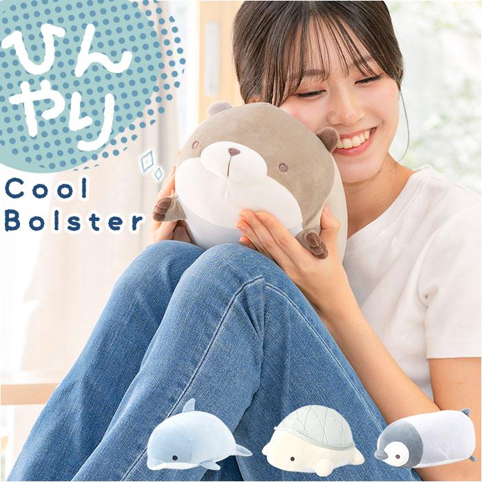【新品】すみっコぐらし PAUL&JOE ポール&ジョー てのりぬいぐるみ　2個 PAUL & JOE ACCESSOIRES』と『すみっコぐらし』が初