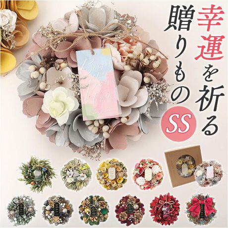 [^:ghwreathss2]yuhz m[uh NO BRANDyiz i`[X SSy[J[^ԁz yizyԂɍʂ̃ANZgvXz܂Ŗ{̐Â悤ȎdオBui`[Xv SSTCYByK^FA܂邢[Xzn܂IȂ`́uK^܂ł悤ɁvƂ肢yԂpbƉ؂₮fUCzVRfނȂǂgARȕ𐶂fUCBF~bNXJ[ijî߁A̍܂ByꏊI΂Ȃ߃TCYz炵SSTCYBXy[X̌ꂽǂgCȂǁAǂɂł₷傫BysvłꃉNNzʓ|Ȃ͕KvȂIǂȂłCyɂԂ̂yTbƕǊ|łĕ֗zwʂ̕RgătbNȂǂɊ|邾B^ȕǂ邢͋CɃ`FWByj̃Mtgɂ߁zgNtg{bNXBpV̊ɏՍނŁA蕨ɂ҂ByfށzVRfށEAX`[E|GXeE؃|GXeE|rj[E|vsނɂđfނقȂ܂ByYz yTCYz[c]15cm`18cm^[]15cm`18cm[s]5cm`6cmނɂđ傫኱قȂ܂BTCY̓[J[\TCYłBۂ̏iƂ͑̌덷ꍇydʁz240giVtHsNu[̃pbP[W݂̏ȉdʂłBjyӓ_z舵̍ۂ́AipbP[WȂǂɋLڂĂi\AAeV^OAgp̒ӎȂǂKmFB{̖ړIȊOɂ͂gpɂȂȂŉBJ⃂j^[̐ɂA摜Ǝ̐F̈Ⴂꍇ܂̂ł肢܂BypV[zv[g 蕨 Mtg Ԃ zj V j jhCt[ [X ~j ʔ hCt[[X t[[X hC[X  ԃ[X i`[X ͂  t[   킢  i` Mtg 蕨  IV j a ̓