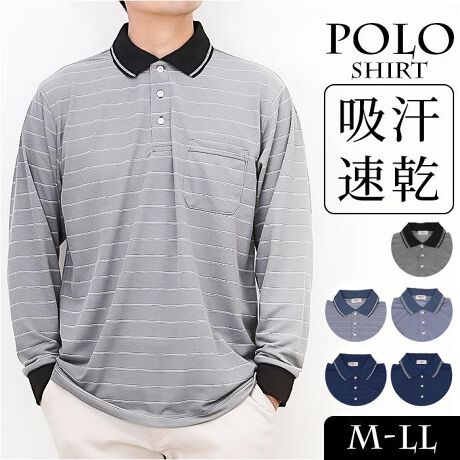 [^:kgpoloshirt]yuhz m[uh NO BRANDyiz KEN GROVE DRY|Vcy[J[^ԁz yizyTTDRYȒSnzCɓ̂PIuKEN GROVE DRY|VcvoBy邾ōDۂɃL}Izu₩ꂽfUCŁAob`DۂɁID݂̃fUC`CXy̋znzĂTbƉKȒSnAz̐nBhCȔG肪CByG߂̕ςڂɑ劈Iz̒́AC߂G߂̕ςڂɂ҂IȂwreACeyiJWAŃIItOKzdɂx݂ɂ劈􂷂VvBݕtiV[ɂ}b`ByGCWXŎACezNĂlɂȂ̂|CgBaA̓Ȃǂ̃MtgɂIXXByfށz[{́E܃u]|GXe100[u]|GXe96A|E^4yYz yTCYz[Y]EMTCYELTCYELLTCYTCYɂďڍׂ́Ai摜̒ɂTCY\܂Bydʁz230giLTCY̏ȉdʂłBjyӓ_z@ hCN[jO s@ sԓɂACARȂǂɂFFڂ肷邱Ƃ܂B舵̍ۂ́AipbP[WȂǂɋLڂĂi\AAeV^OAgp̒ӎȂǂKmFB{̖ړIȊOɂ͂gpɂȂȂŉBJ⃂j^[̐ɂA摜Ǝ̐F̈Ⴂꍇ܂̂ł肢܂BypV[zv[g 蕨 Mtg Ԃ zj V j j|Vc Y  ʔ |Vc JWA Vv z j ʋC am gbvX ₷ K Yt@bV am |Pbg  t H X|[c KEN GROVE Mtg 蕨