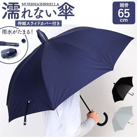 [^:naumbrella65]yuhz NAKATANI(iJ^j)yiz ʂȂu 65cmy[J[^ԁz yizyԓdԓłCɂKzH|^|^ȂA֗ȃJo[tBuʂȂuve65cmBy킸3bŎG炳zLkXChJo[^BPăJo[̏㕔グ΁A茳͂G炳ȂIy܂TbƔrz[̃LbvO΁AȒPr\Bʓ|ȎԂsvŃmXgXBy^b`ŃNNI[vzЎŃTbƊJ₷WvBוĂ鎞AX}[gɑΉByvȃI[OXt@Co[zSĂ̍g݂AȂ₩Œe͐̂OXt@Co[ByʂȂ܂ɂϕdlyJ炵e65cmzĝƎוJo[ł傫BVC̈SByTNbƗ߂{^ohzPn𗯂߂oh́Ao`Ɨ߂₷Xibv{^ByIItȂVvfUCzx̂o͂BrWlXX^Cɂ}b`AV[I΂Byfށz|GXe100%yYz yTCYz[e̒]65cm^[a]110cm^[S]90cmTCY͓Xv̎TCYłBۂ̏iȂтɃ[J[\LTCYƂ͑̌덷ꍇ܂B炩߂Bydʁz480gyӓ_z舵̍ۂ́AipbP[WȂǂɋLڂĂi\AAeV^OAgp̒ӎȂǂKmFB{̖ړIȊOɂ͂gpɂȂȂŉBJ⃂j^[̐ɂA摜Ǝ̐F̈Ⴂꍇ܂̂ł肢܂BypV[zv[g 蕨 Mtg Ԃ zj V j jGȂP Y ʔ  P GȂ ʂȂu J 65cm WvP ϕP P JP XChJo[t j 傫 v OXt@Co[ Vv n ʋ ʊw Ԓʋ d J CObY jp YJP