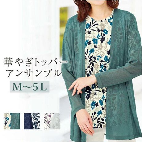 [^:fr960883]yuhz m[uh NO BRANDyiz ؂€gbp[ATu y[J[^ԁz yizꂢ߃~ZX̉؂€gbp[ATuKۂBOR[fɔY܂ȂA炨ȉԕATuByfށzJ[fBKF|GXe100A`jbNF|GXe95E|E^5yYz xgiyTCYzyJ[fBKzEMTCY96(79-87)cm^F37cm^F55cm^gF75cmELTCY102(86-94)cm^F38cm^F55cm^gF75cmELLTCY108(93-101)cm^F39m^F56cm^gF76cmE3LTCY114(100-108)cm^F40cm^F56cm^gF76cmE4LTCY120(107-115)cm^F41cm^F57cm^gF77cmE5LTCY126(114-122)cm^F42cm^F57cm^gF77cmy`jbNzEMTCY97(79-87)cm^F36.5cm^F28cm^gF68cmELTCY103(86-94)cm^F37.5cm^F28cm^gF68cmELLTCY109(93-101)cm^F38.5m^F29cm^gF69cmE3LTCY115(100-108)cm^F39.5cm^F29cm^gF69cmE4LTCY121(107-115)cm^F40.5cm^F30cm^gF70cmE5LTCY127(114-122)cm^F41.5cm^F30cm^gF70cmydʁz380giiꎮ̏dʂłBjyӓ_zԓɂACARȂǂɂFFڂ肷邱Ƃ܂B舵̍ۂ́AipbP[WȂǂɋLڂĂi\AAeV^OAgp̒ӎȂǂKmFB{̖ړIȊOɂ͂gpɂȂȂŉBJ⃂j^[̐ɂA摜Ǝ̐F̈Ⴂꍇ܂̂ł肢܂BypV[zv[g 蕨 Mtg Ԃ zj V j jATu fB[X ʔ gbvX J[fBK ԕ fB[XATu `jbN Vv  l ~ZX  ₷ K t ĕ fB[Xt@bV ~ZXt@bV Mtg v[g hV̓ ̓