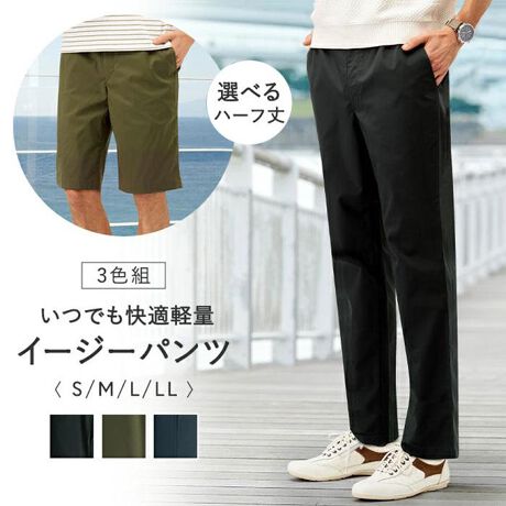 [^:fr957739]yuhz m[uh NO BRANDyiz łKyʃC[W[pcRFgy[J[^ԁz yizyɂ͂āAꂢɌKyʃOpcVǒySnƂVGbgX|[cUɂA֗ɎgBt@Xi[|PbgtŁAMdiSBSdlŁAEGXg炭炭Xgb`Bグς݂łɗ҉63cmE68cmE73cm3iɂđΉĂ܂Byfށz|GXe100%yYz J{WA/yTCYzyTCY: Sz EGXg: 70(68-76)cm^ ҉63: 89.5cm^ ҉68: 94.5cm^ ҉73: 99.5cm^ n[t: 53.5cm^ ҏ: 26.5cm^ ҉63: 63cm^ ҉68: 68cm^ ҉73: 73cm^ n[t: 27cm^ ҉63: 17.5cm^ ҉68: 17.5cm^ ҉73: 17.5cm^ n[t: 25cm^ 킽: 29cmyTCY: MzEGXg: 78(76-84)cm^ ҉63: 90.5cm^ ҉68: 95.5cm^ ҉73: 100.5cm^ n[t: 54.5cm^ ҏ: 27.5cm^ ҉63: 63cm^ ҉68: 68cm^ ҉73: 73cm^ n[t: 27cm^ ҉63: 18cm^ ҉68: 18cm^ ҉73: 18cm^ n[t: 26cm^ 킽: 31cmyTCY: LzEGXg: 86(84-94)cm^ ҉63: 91.5cm^ ҉68: 96.5cm^ ҉73: 101.5cm^ n[t: 55.5cm^ ҏ: 28.5cm^ ҉63: 63cm^ ҉68: 68cm^ ҉73: 73cm^ n[t: 27cm^ ҉63: 18.5cm^ ҉68: 18.5cm^ ҉73: 18.5cm^ n[t: 27cm^ 킽: 33cmyTCY: LLzEGXg: 96(94-104)cm^ ҉63: 92.5cm^ ҉68: 97.5cm^ ҉73: 102.5cm^ n[t: 56.5cm^ ҏ: 29.5cm^ ҉63: 63cm^ ҉68: 68cm^ ҉73: 73cm^ n[t: 27cm^ ҉63: 19cm^ ҉68: 19cm^ ҉73: 19cm^ n[t: 28cm^ 킽: 35cmydʁz840gyӓ_zԓɂACARȂǂɂFFڂ肷邱Ƃ܂B舵̍ۂ́AipbP[WȂǂɋLڂĂi\AAeV^OAgp̒ӎȂǂKmFB{̖ړIȊOɂ͂gpɂȂȂŉBJ⃂j^[̐ɂA摜Ǝ̐F̈Ⴂꍇ܂̂ł肢܂BypV[zv[g 蕨 Mtg Ԃ zj V j jC[W[pc Y ʔ {gX Ypc pc l j Y{ ڂ ₷ y  JWApc Y{ Vv JWA n Yt@bV Stpc X|[c St v[g Mtg