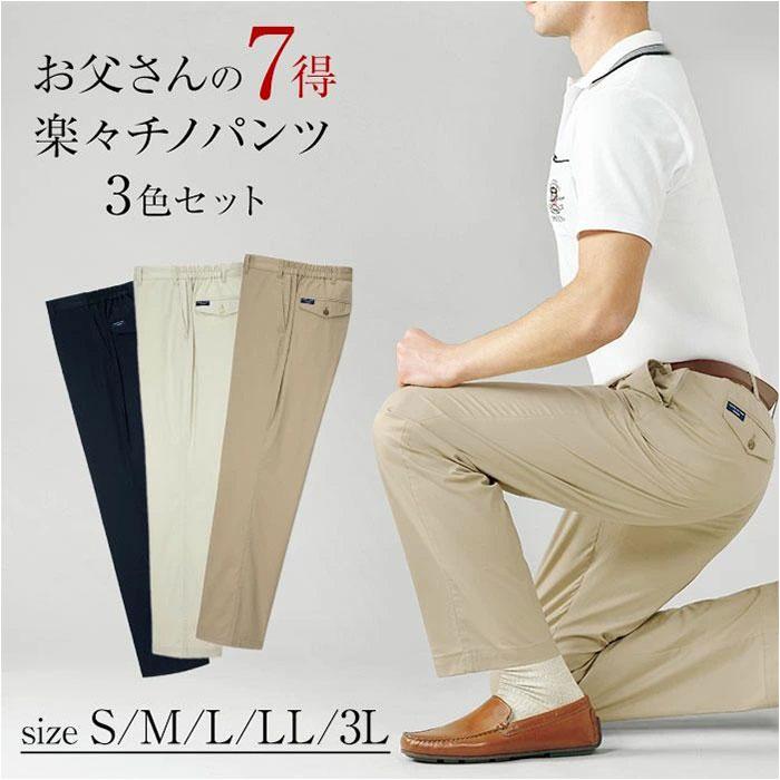 PAPASSummerチノパンツ スリムフィットZEUMAR Hyper Chino X.Lite チノパンツ｜REPLAY
