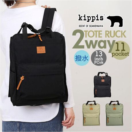 [^:251kekp340]yuhz kippis(LbsX)yiz kippis LbsX 2wayg[gbNy[J[^ԁz yizyFȃV[ŗACezx̂oAʋ΁EʊwCIukippis 2wayg[gbNvBytBhŁhtḧӁzEutvӖkippisBȂЂƎC[WfUCWJByTbƎĂi`ȕzRbgCNŃ\tgȎ̃iCfށByďvAtɎo鑊_IyD݂ɍ킹ăX^C`FWzbNƂĂ͂B̒𒲐߂Ag[gƂĂg2wayyKoƊJ_ut@Xi[zEǂ炩I[vBgmF₷Aו̏oꂪX[YByA4m[gPCyX^сzA4ΉA13C`PCΉNbV|PbgtB܂Ƃ܂X}[gtHByqm炸[̃|PbgdlzNbV|Pbg܂߁Av11̃|Pbg𑕔BobO̒ŏTԂsvByƂ̉JȂvz␅He₷AHς݁B@邾BijShł͂܂ByVvŗ̂fUCz{v̂悤Ɏdグ^O肪ANZgBOApłACeBy|PbgdlzFNbV|Pbg~1AI[v|Pbg~4At@Xi[|Pbg~1OʁF}Olbg|Pbg~1At@Xi[|Pbg~1TChFI[v|Pbg~2wʁFV[Nbg|Pbg~1yfށziCyYz yTCYz[c]38cm^[(ꕔ)]29cm^[}`]12cm[V_[]47cm`88cmi߉\j[(Œ)]63cmi߉\jTCY͓Xv̎TCYłBۂ̏iȂтɃ[J[\LTCYƂ͑̌덷ꍇ܂B炩߂Bydʁz475gyӓ_zŇo߂C̎x⎇OAM≘ꓙɂA򉻂Ȃǂꍇ܂BԓɂACARȂǂɂFFڂ肷邱Ƃ܂B舵̍ۂ́AipbP[WȂǂɋLڂĂi\AAeV^OAgp̒ӎȂǂKmFB{̖ړIȊOɂ͂gpɂȂȂŉBJ⃂j^[̐ɂA摜Ǝ̐F̈Ⴂꍇ܂̂ł肢܂BypV[zv[g 蕨 Mtg Ԃ zj V j jKIPPIS LbsX g[gbN 251-KESF340 ʔ bNTbN obNpbN fCpbN g[gobO g[gobN g[g  obO  t@Xi[ |Pbg 2WAY kippis JWA fB[X Y