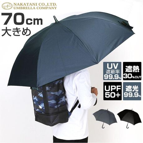 [^:parmenuv70]yuhz NAKATANI(iJ^j)yiz UV J[OX A WvP 70cmy[J[^ԁz yizy̒ʋΒʊwɂgzVvȃfUCƋ@\ʋΒʊwV[ɂΉOAuBy̓̎OJbgɁzJ[R[eBO{AO99ȏJbgIUPF50+ʂœĂh~ɁyvCx[gȖ؉AԂzՔMՌʂA˓邱ƂɂvCx[gȖ؉AԂBySzJ[OXt@Co[̐egpA󂯂ĂȂ₩ɋȂɂBy蝛zPUR[eBOPnɎ{AJeI̓J̓􁝁y^b`ŊJzTbƃ{^ĊJWvBוŕЎ肪܂Ă鎞^b`ŊJIy삪₷̌^znhƎPJ{^͈̌^ɂȂĂÂ₷\ɁByw܂ɕzPƂ͎w܂ȂSdlɁBX[Yɕ͓̂IBy|ɂo[Γ˂zΓ˂̐[̓o[fނɂȂĂAǂɗĂPĂ̒œ|ɂyNȂfUCzGCWXΉ̃g[fUCBʂ̂ȂfUCŒʋΒʊwɂByR[fI΂ȂzX[c␧ȂǁAR[fI΂ǂȃV[ɂރx[VbNȃJ[WJBy傫߂̃TCYze70cmAa122cm̃rbOTCYB傫߂ȑ̂̒jۂƑSgJo[yXibv{^̃xgzGꂽPn藯߂Xibv{^dlByTbƌĂ܂Ƃ߂₷z߃xg͑߂̍Ō₷TbƂ܂Ƃ߂₷̂GOODByfށz|GXe100%yYz yTCYz[e̒]70cm^[a]122cm^[S]92cmTCY͓Xv̎TCYłBۂ̏iȂтɃ[J[\LTCYƂ͑̌덷ꍇ܂B炩߂Bydʁz552gyӓ_z舵̍ۂ́AipbP[WȂǂɋLڂĂi\AAeV^OAgp̒ӎȂǂKmFB{̖ړIȊOɂ͂gpɂȂȂŉBJ⃂j^[̐ɂA摜Ǝ̐F̈Ⴂꍇ܂̂ł肢܂BypV[zv[g 蕨 Mtg Ԃ zj V j jP 傫 v WvP ʔ JpP ϕP P Wv JP P amP 70cm 70Z` Y 傫TCY 傫 UVJbg ՔM Ռ UPF50+ AWv jp j am Vv ʋ ʊw J 415-040