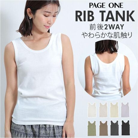 [^:glribtanktop]yuhz PAGE ONE(y[W)yiz eRu^Ngbvy[J[^ԁz yizyQWAY̒ȂENJOYzltɎdオÅ̂eRufށueRu^NgbvvoByۂςIOQWAY^Cvz[߂Ɛ߂́AOQWAYdl|CgBCR[fɂ킹ĕ͋C`FWIyObƍCʂAeRunz\ʂׂ̍ȉʂŁÅ̂郊u҂݂̗pB\LȁAfނɂPByȂAKȒSnzĝɗDtBbĝɁAXgb`B炩ȔG肪ASn悢ByocO̒񂵗͂𔭊zVvȂ̂ŁA킹邨mI΂ȂICi[ƂĂ͂Â܂ܒĂyȂȂJ[zǂ̐F킢[A݃J[̃CibvBC`ȂAlyfށz|GXe62%A33%A|E^5%yYz yTCYz[fB[X]EMTCYELTCYELLTCYTCYɂďڍׂ́Ai摜̒ɂTCY\܂Bydʁz127giLTCY̏ȉdʂłBjyӓ_z@  hCN[jO @ sԓɂACARȂǂɂFFڂ肷邱Ƃ܂B舵̍ۂ́AipbP[WȂǂɋLڂĂi\AAeV^OAgp̒ӎȂǂKmFB{̖ړIȊOɂ͂gpɂȂȂŉBJ⃂j^[̐ɂA摜Ǝ̐F̈Ⴂꍇ܂̂ł肢܂BypV[zv[g 蕨 Mtg Ԃ zj V j j^Ngbv fB[X ʔ Ȃ O2WAY fB[X^Ngbv vI[o[ Ci[ n Vv JWA ₷ gbvX  킢 Jbg\[ ₷ PAGE ONE y[W 蕨