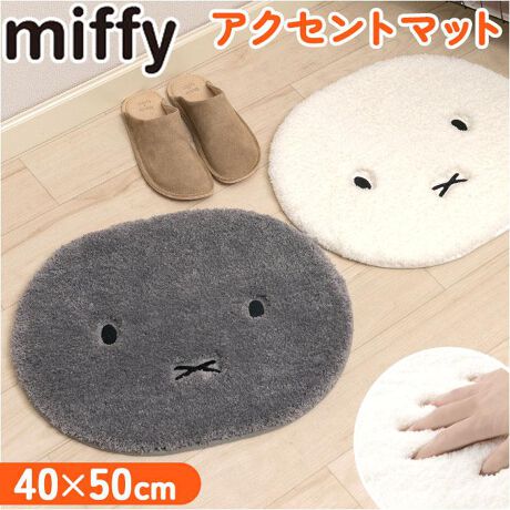 [^:acmat2]yuhz m[uh NO BRANDyiz ~btB[ ANZg}bgy[J[^ԁz yizyԂ̉|CgɁzTbƕ~ŁÂ݂镵͋Co~btB[`[t́uANZg}bgvByVvŃL[gȃfUCzƃtHɁAڂƌhJŕ\BCeAɓ݂₷dオBy̐Fȏʂő劈zrOgCAւȂǁBǂłg₷TCYŁAg͎恝yfŐGĂSn悢_炩zӂƂ|GXegA{[̂dオɁBݐSnQByzĂɊzzEɗDꂽfށBʂȂǂłg₷̂|CgByɂS̗ʉHzʂɊ~߉H{ASʂɂzBȃYK[hByې􂢂łĂꃉNNzꂪCɂȂAlbgɓĐ@OKBL[vBij@̎ヂ[hor􂢃[hŁÄߗނƕĐ󂵂ĂBꕔ̃h@ł́AEłȂꍇ܂Byyɍʂĕ炵ƖLɁz𒴂Ĉ~btB[􂨋Cɓ̃ACeǉĊyXByfށz|GXe100%yYz yTCYz[c]40cm^[]50cmTCY̓[J[\TCYłBۂ̏iƂ͑̌덷ꍇ܂B炩߂Bydʁz338gyӓ_z@ hCN[jO s@ sԓɂACARȂǂɂFFڂ肷邱Ƃ܂B舵̍ۂ́AipbP[WȂǂɋLڂĂi\AAeV^OAgp̒ӎȂǂKmFB{̖ړIȊOɂ͂gpɂȂȂŉBJ⃂j^[̐ɂA摜Ǝ̐F̈Ⴂꍇ܂̂ł肢܂BypV[zv[g 蕨 Mtg Ԃ zj V j jANZg}bg ʔ }bg փ}bg ANZg tA}bg 40~50 z  }`}bg LN^[ ېOK @   oX}bg CeA}bg q  CeA V Mtg 蕨