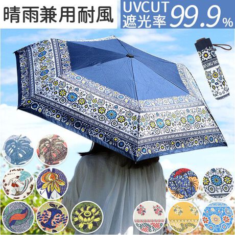 [^:varietyumbrella]yuhz m[uh NO BRANDyiz ܂肽ݎPy[J[^ԁz yizyJ̓邭CɁIzFN₩ŌIȕpbƖڂ䂭܂肽ݎP(e50cm^Cv)oBy̓J̓劈IzՌ99.99%AUVJbg99.9%ȏIʂ̃ubNR[eBOHŏ΍yɕȂϕ݌vzԂĂȒPɌɖ߂ϕdlI̓ĉɂĈSByyāAȂ₩zPɂ̓OXt@Co[gpĂ̂ŁAȂ₩Ɏ󂯎~߂IyX[YȎJ^CvzGꏊłPnX[YASɊJƂ̂łJBywSJo[znWLɂ͒܂wސSẑȂSJo[tlCwK[hy܂Ƃ߂₷{^ohzPn𗯂߂oh́Ap`Ɨ߂₷Xibv{^ByIȃfUCŋCUPz_ȐFʂƃj[NȃfUC͔N킸gpłAMtgɂ߁Iyfށz|GXe100yYz yTCYz[e̒]50cm^[a]90cm^[S]52cm[[̒]23cm[[̕]5.5cmTCY͓Xv̎TCYłBۂ̏iȂтɃ[J[\LTCYƂ͑̌덷ꍇ܂B炩߂Bydʁz193gyӓ_z舵̍ۂ́AipbP[WȂǂɋLڂĂi\AAeV^OAgp̒ӎȂǂKmFB{̖ړIȊOɂ͂gpɂȂȂŉBJ⃂j^[̐ɂA摜Ǝ̐F̈Ⴂꍇ܂̂ł肢܂BypV[zv[g 蕨 Mtg Ԃ zj V j j܂肽ݎP fB[X ʔ ܂ݎP JpP P  JT Au ܂ ܂肽 JP P 悯  Jp UVJbg  v[g  p Mtg 蕨 JWA ʋ ʊw  IV