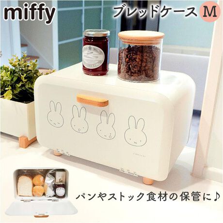 [^:miffybreadm]yuhz Dick Bruna(fBbNu[i)yiz miffy ubhP[X My[J[^ԁz yizyLb`܂肨ЕtzpXgbNHށAINuŉ炵umiffy ubhP[X MvByoAԂɁẑ݂J[ɁAق~btB[̂ꂽ͋CoBypJbƊJāA߂̂ȒPz}OlbgŃ^b`BZƎԂ삪X}[gByg₷RpNgMTCYzHp2`3҂ƃVA₨َq܂eʖ14LBBۂByʂɂ傢ułĕ֗zV̓tbgȂBƂ̈ꎞuȂǂɂBi1jʕ̑ω׏d́A5kgłByubhP[XȊOɂ}`gzLb`ŎU炩肪ȏA㐮ɂBg͎恙yCeAɗnރi`zƋr͓VR؂̗pBǂȃX^C̋ԂɂAfGɃ}b`IyY⏝K[hłĈSzE4̋rɓ\tł銊~ߕtBYɂALb`{[hȂǂɂyȂǂ}Olbgœ\tzP[X{̂̓}Olbg̎t\BƂȂǂONByV[Yŕׂ̂߁zXʃy[WɂĔ̔́AʃTCYƃZbggBׂĒuƉAbvijubhP[X S͕ʃy[WɂĔ̔łBiR[hFmiffybreadsyfށz[{]X`[i̓hj[]VR؁i|j[r]VR[ׂ~]VR[SyYz yTCYzy{́z[c(r܂)]23.5cm^[]35.5cm^[s(܂)]23.5cmyz[c]19cm^[]34cm^[s]19.5cmTCY̓[J[\TCYłBۂ̏iƂ͑̌덷ꍇ܂B炩߂Bydʁz1420gyeʁz14Lyω׏dz5kgiʕjyӓ_z[ti]ׂ~߃V[x 1舵̍ۂ́AipbP[WȂǂɋLڂĂi\AAeV^OAgp̒ӎȂǂKmFB{̖ړIȊOɂ͂gpɂȂȂŉBJ⃂j^[̐ɂA摜Ǝ̐F̈Ⴂꍇ܂̂ł肢܂BypV[zv[g 蕨 Mtg Ԃ zj V j jDick Bruna fBbNu[i ubhP[X M LN^[ ʔ [P[X [ P[X pP[X [{bNX {bNX XgbN  k RpNg? miffy ~btB[ 킢  ubg  Lb`